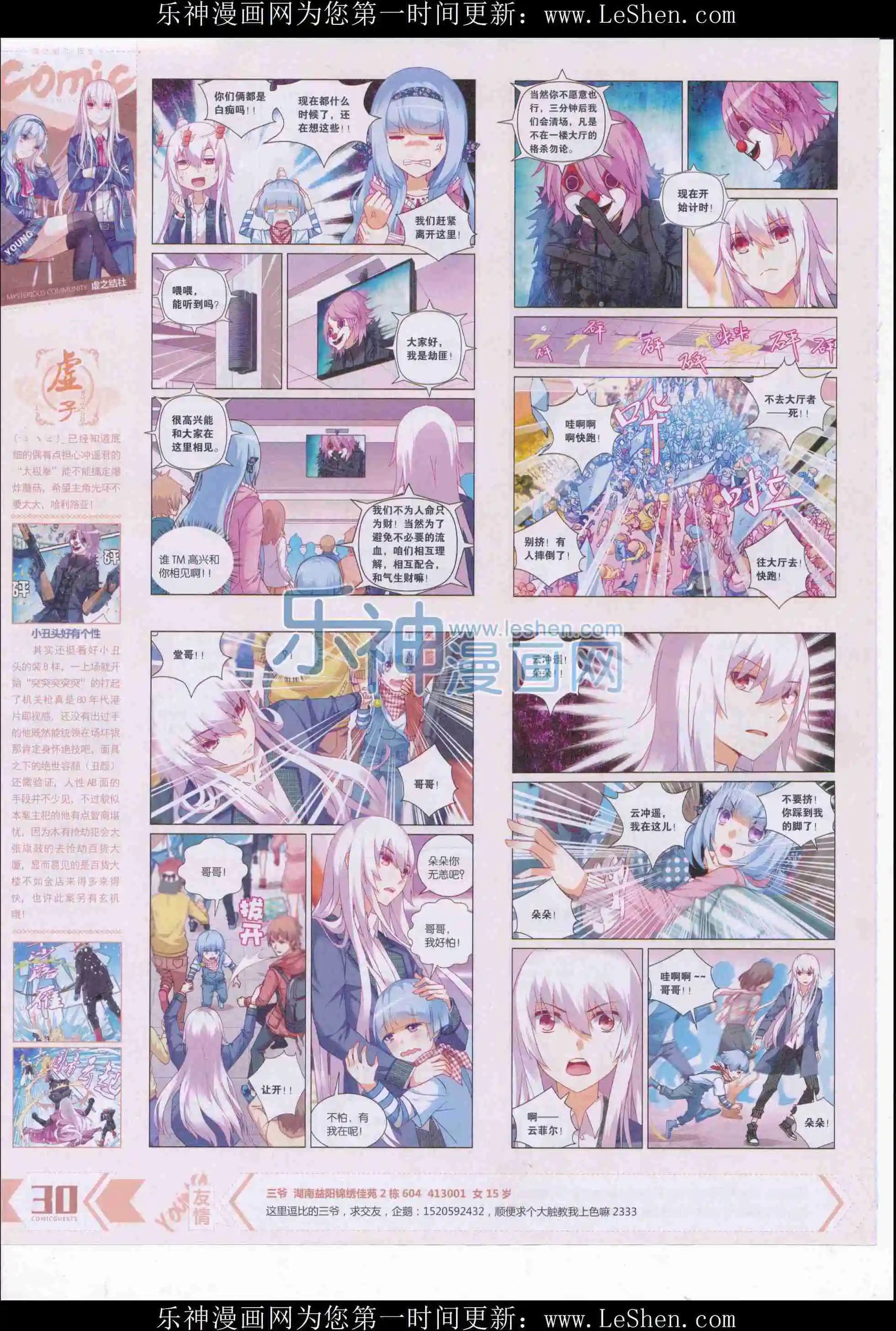 第409期