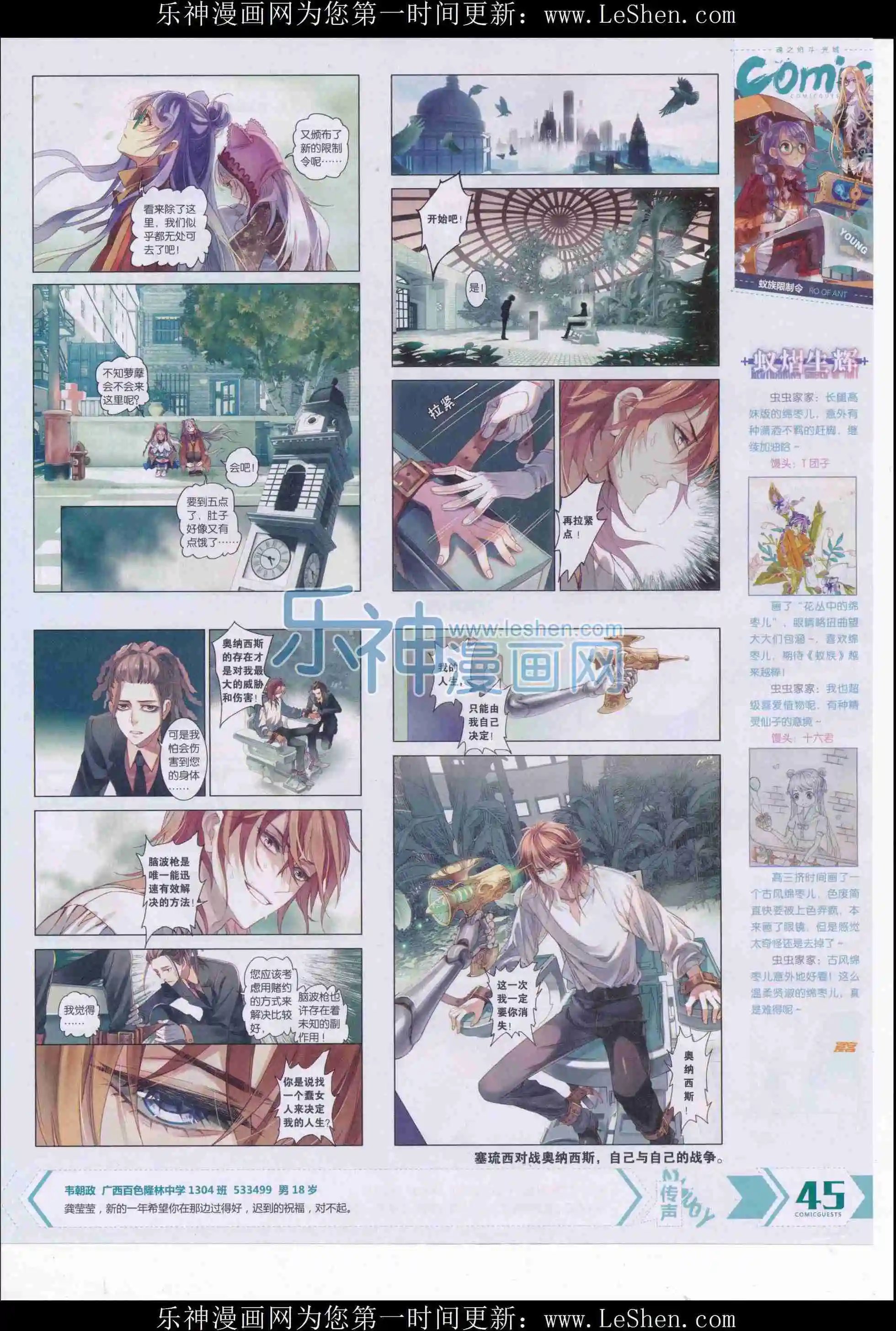 第409期