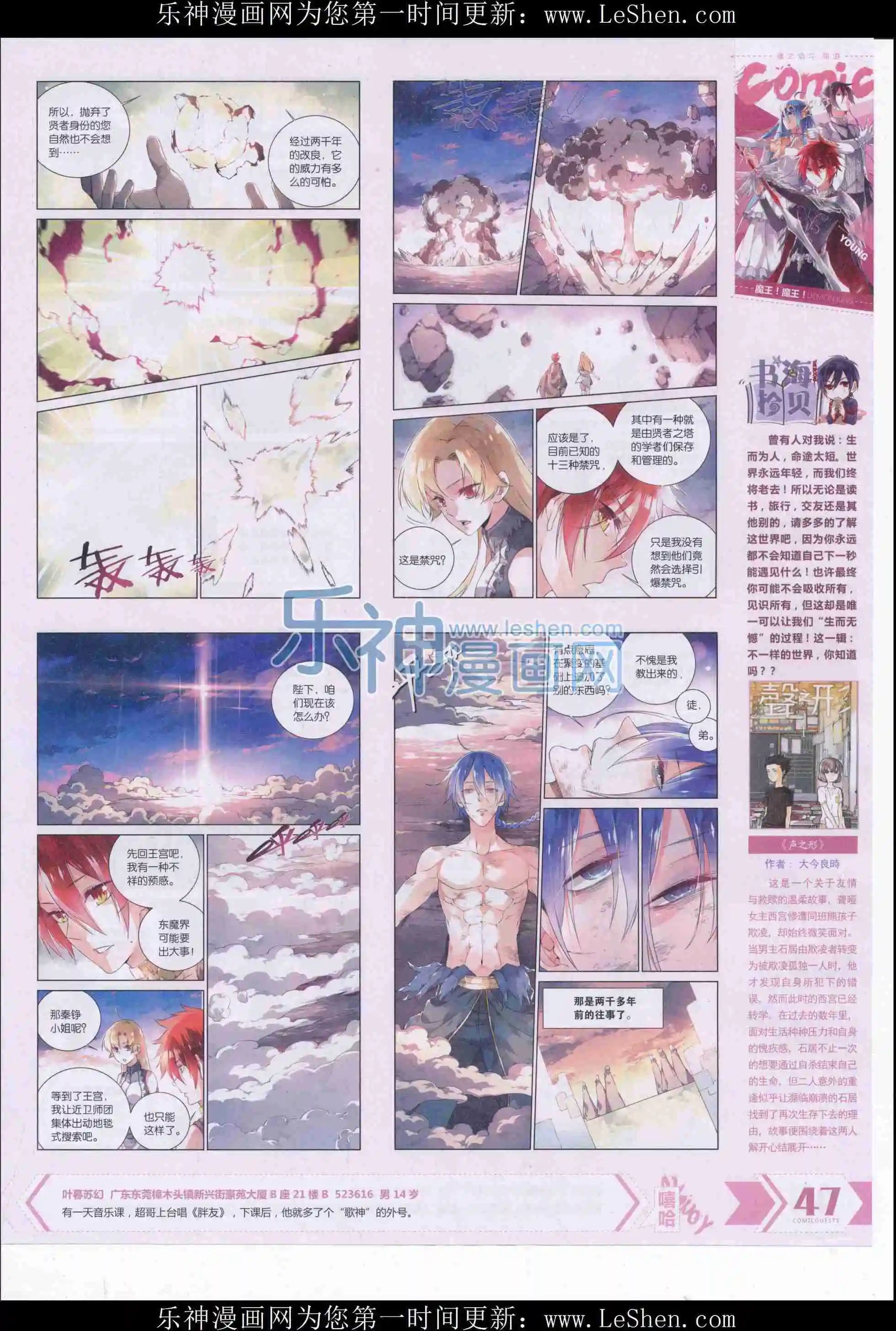 第409期