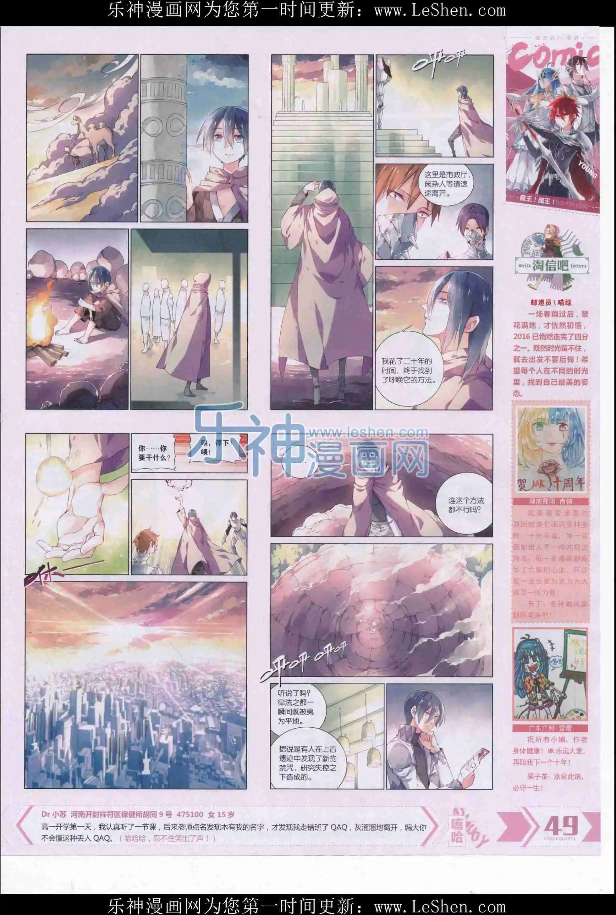 第409期