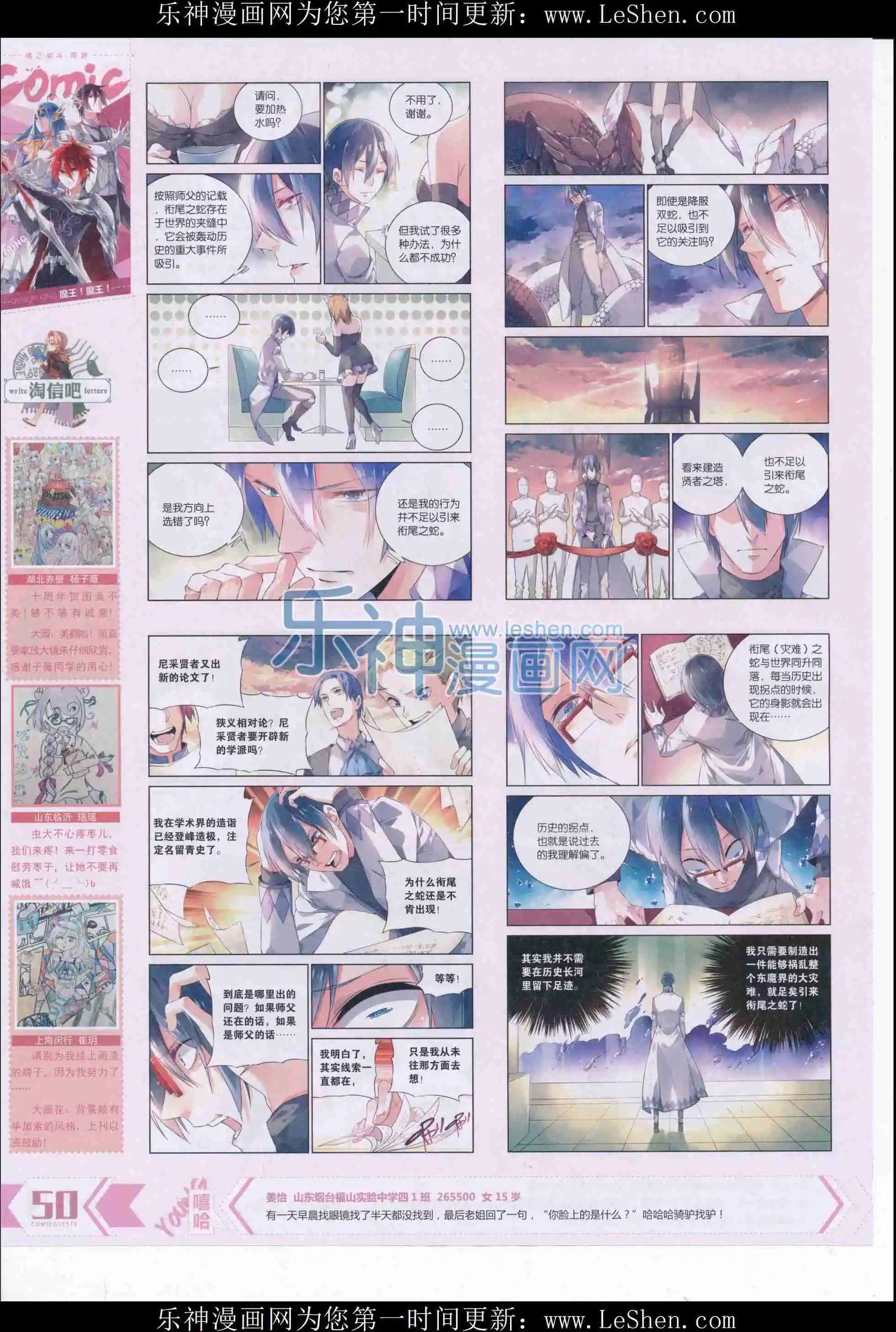 第409期
