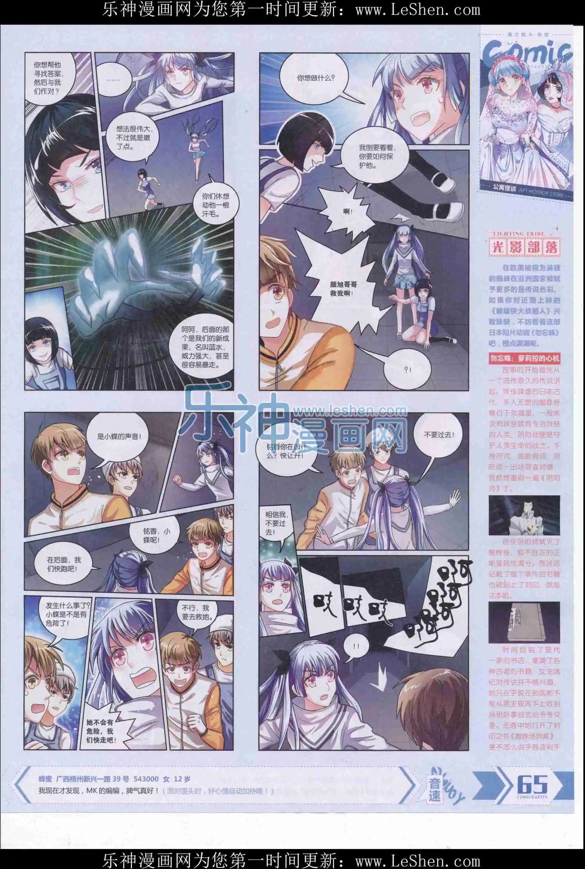 第409期