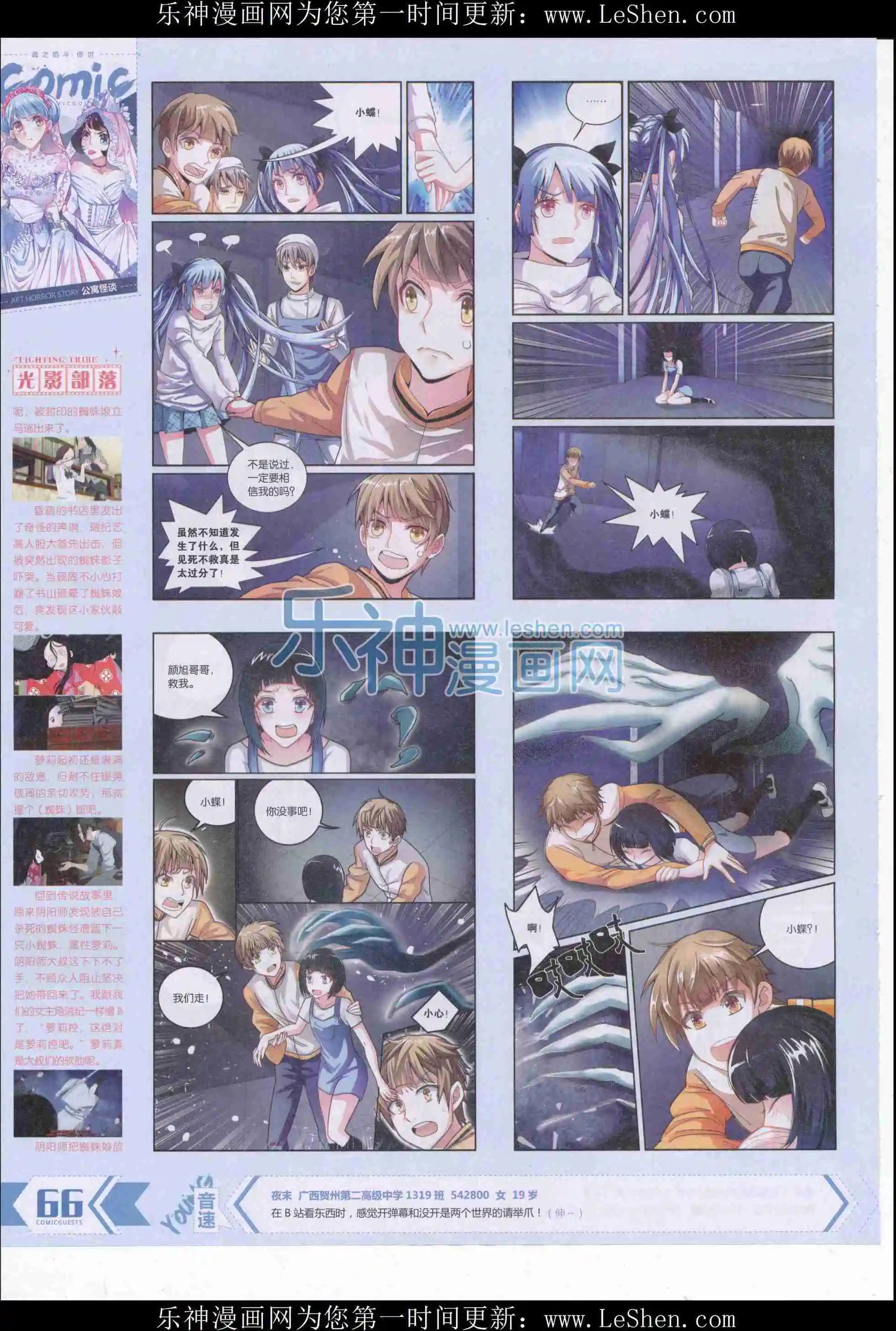 第409期