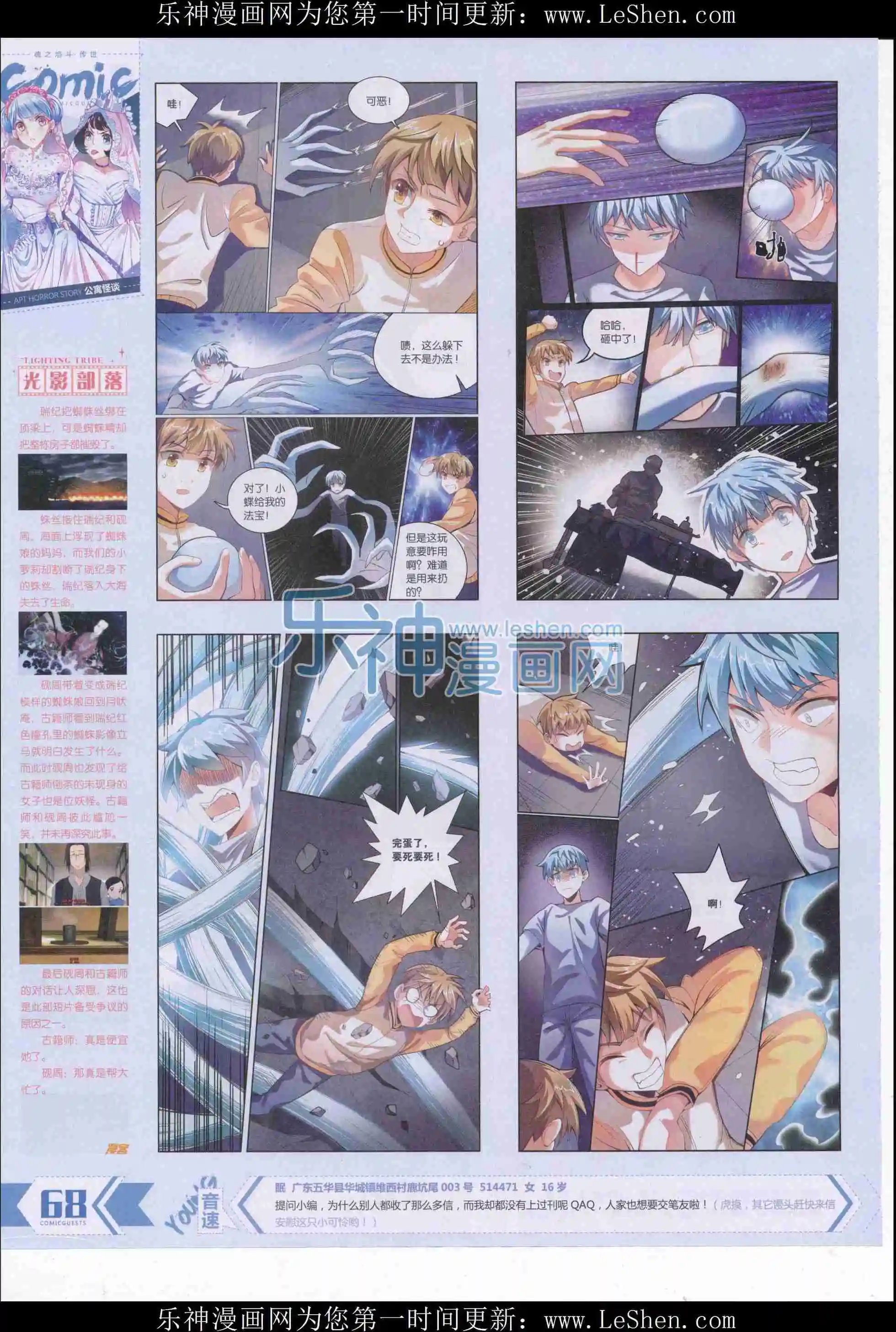 第409期