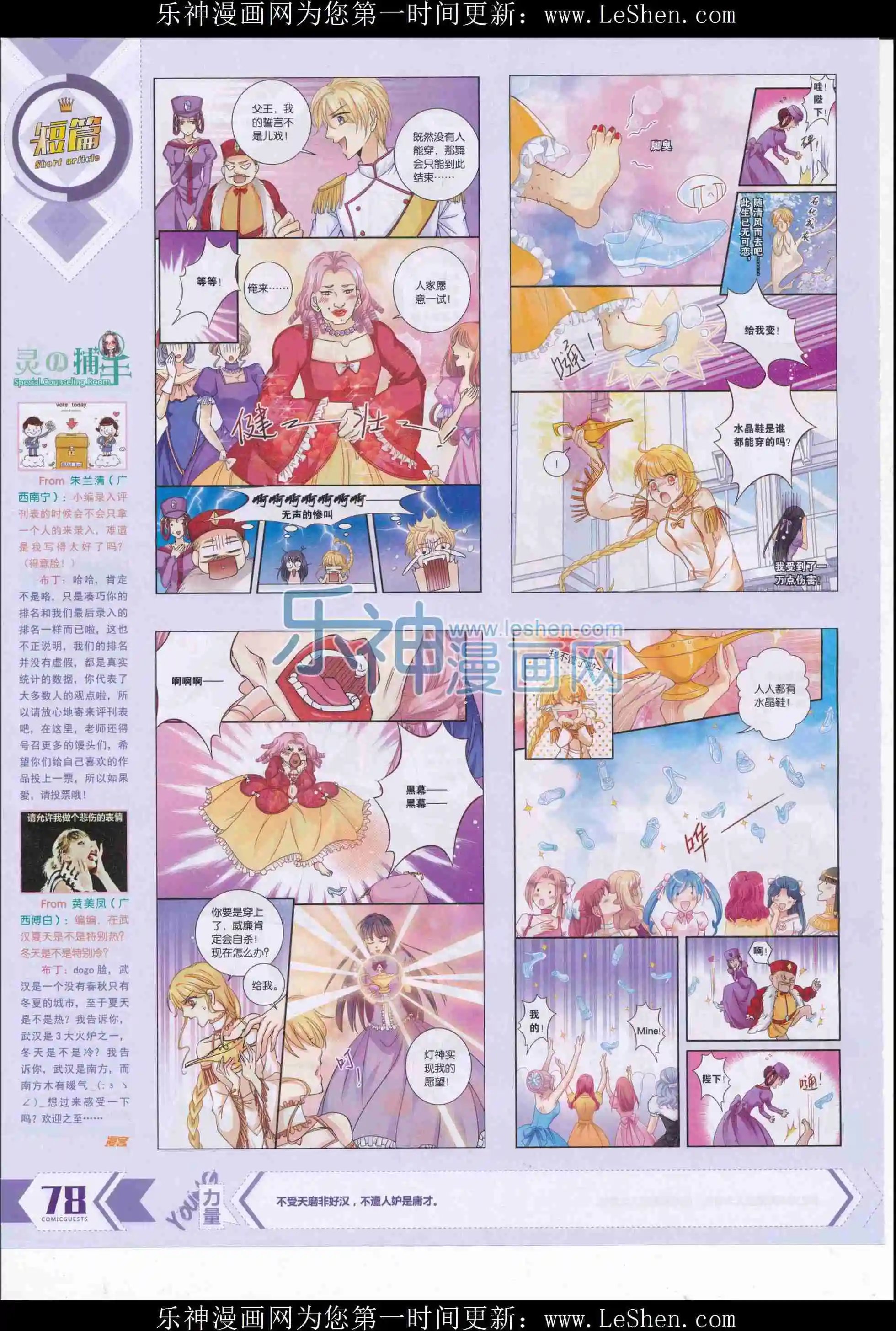 第409期