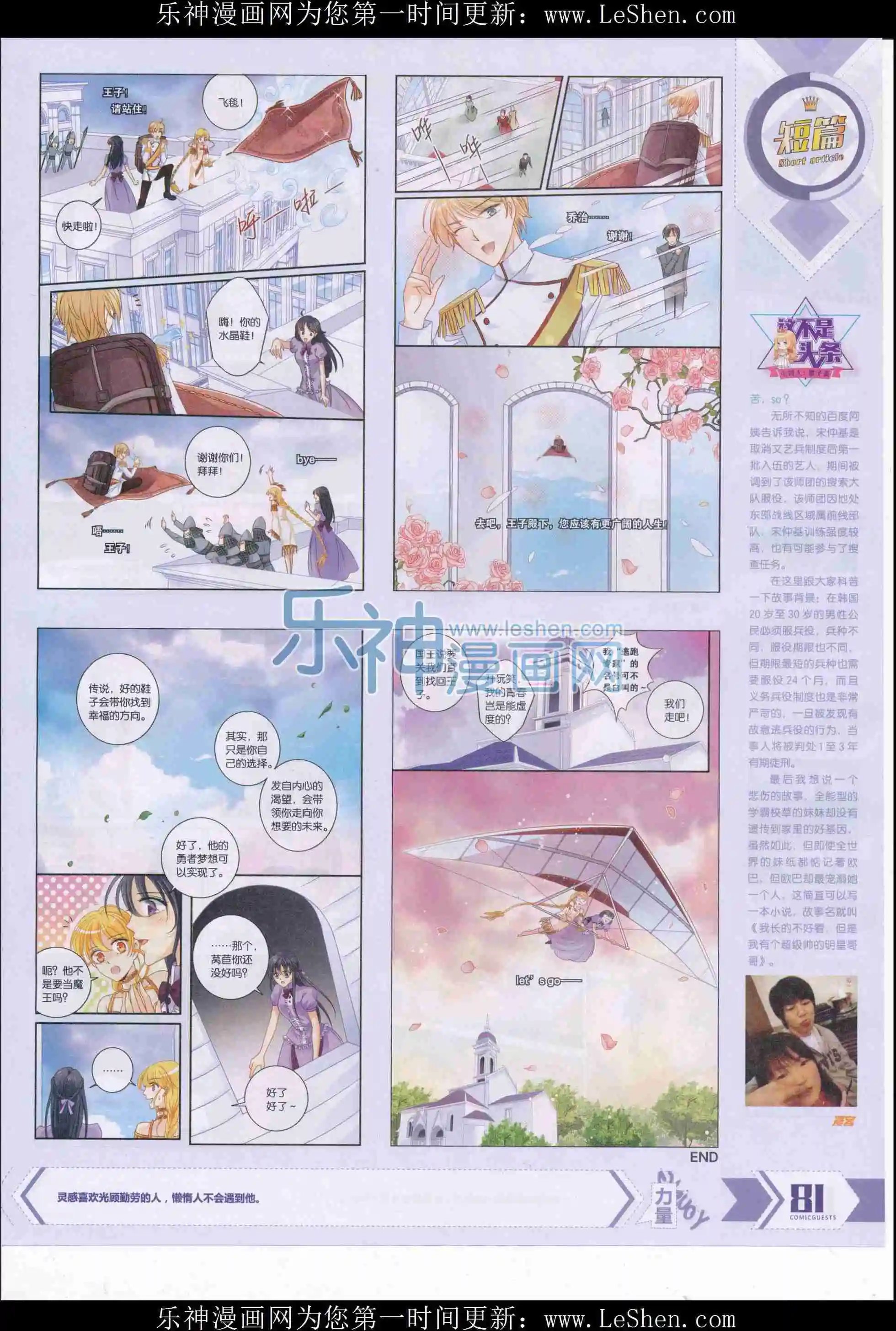 第409期