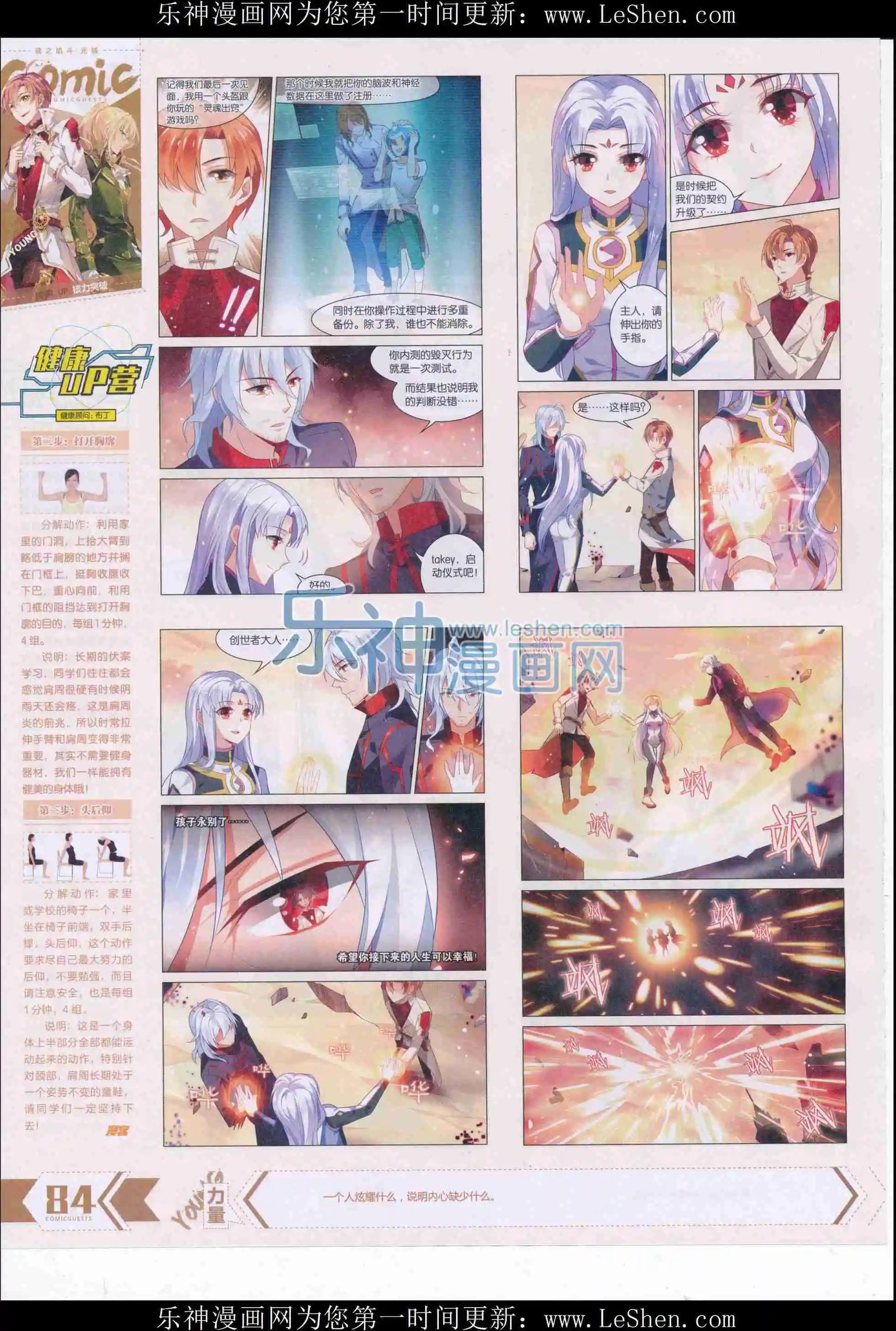 第409期
