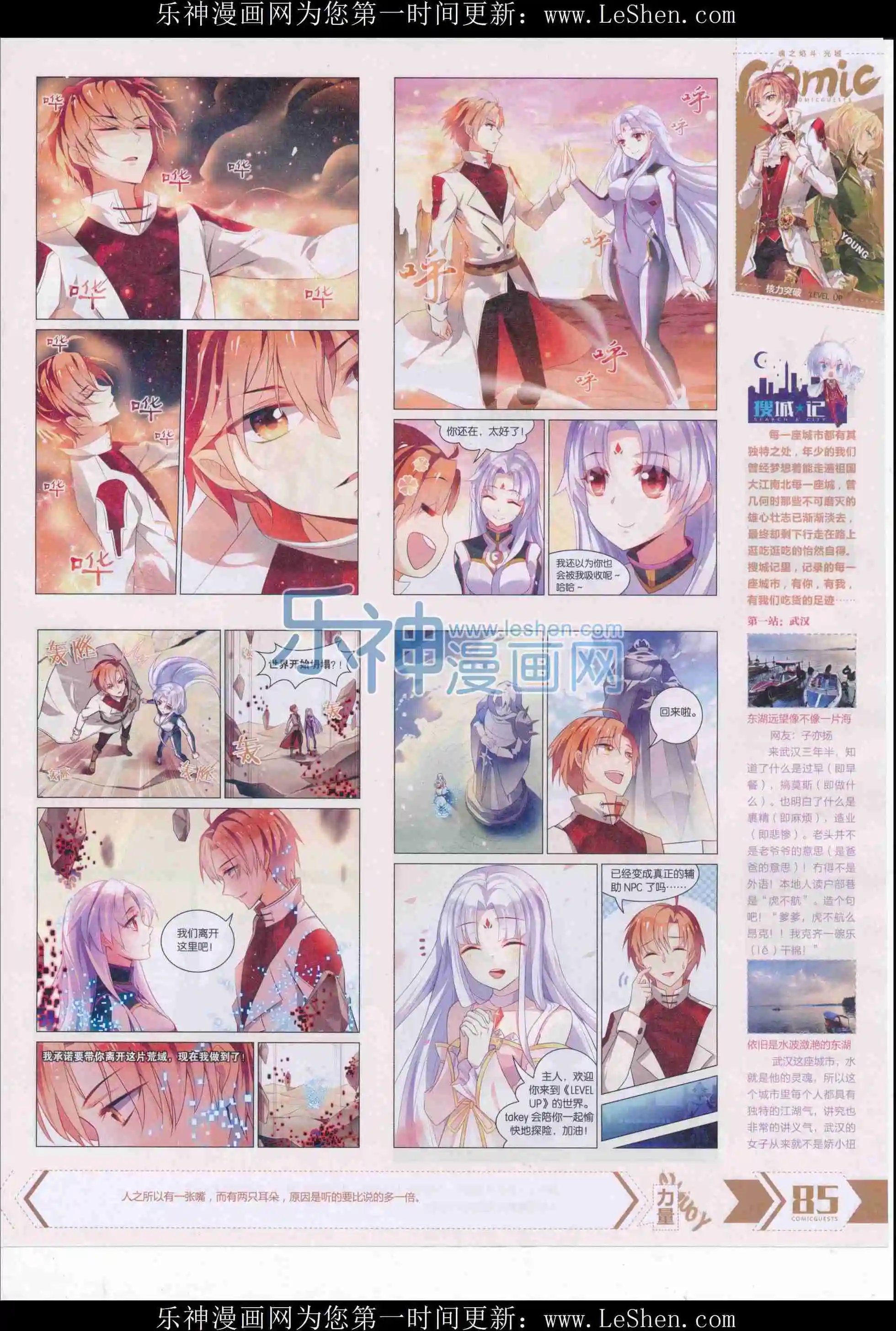 第409期