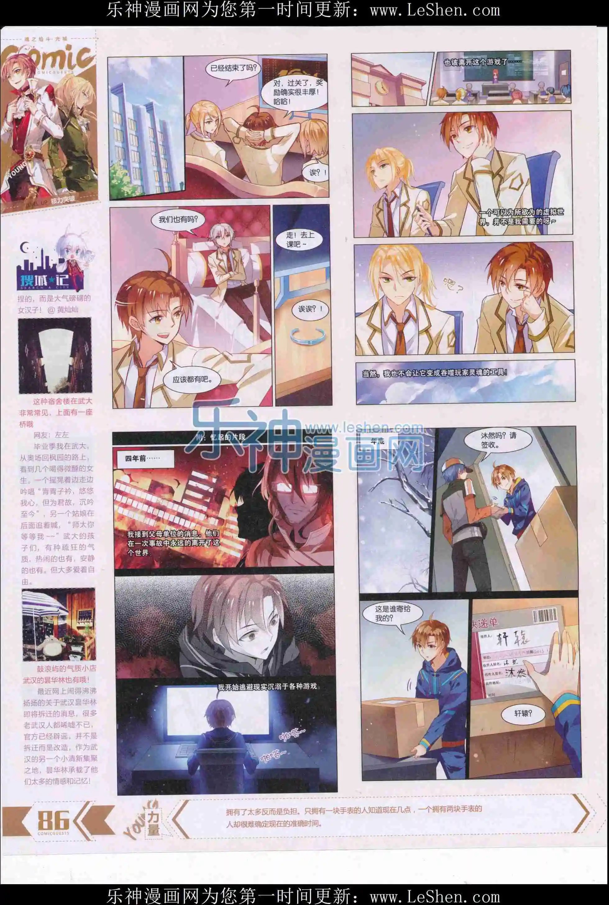 第409期