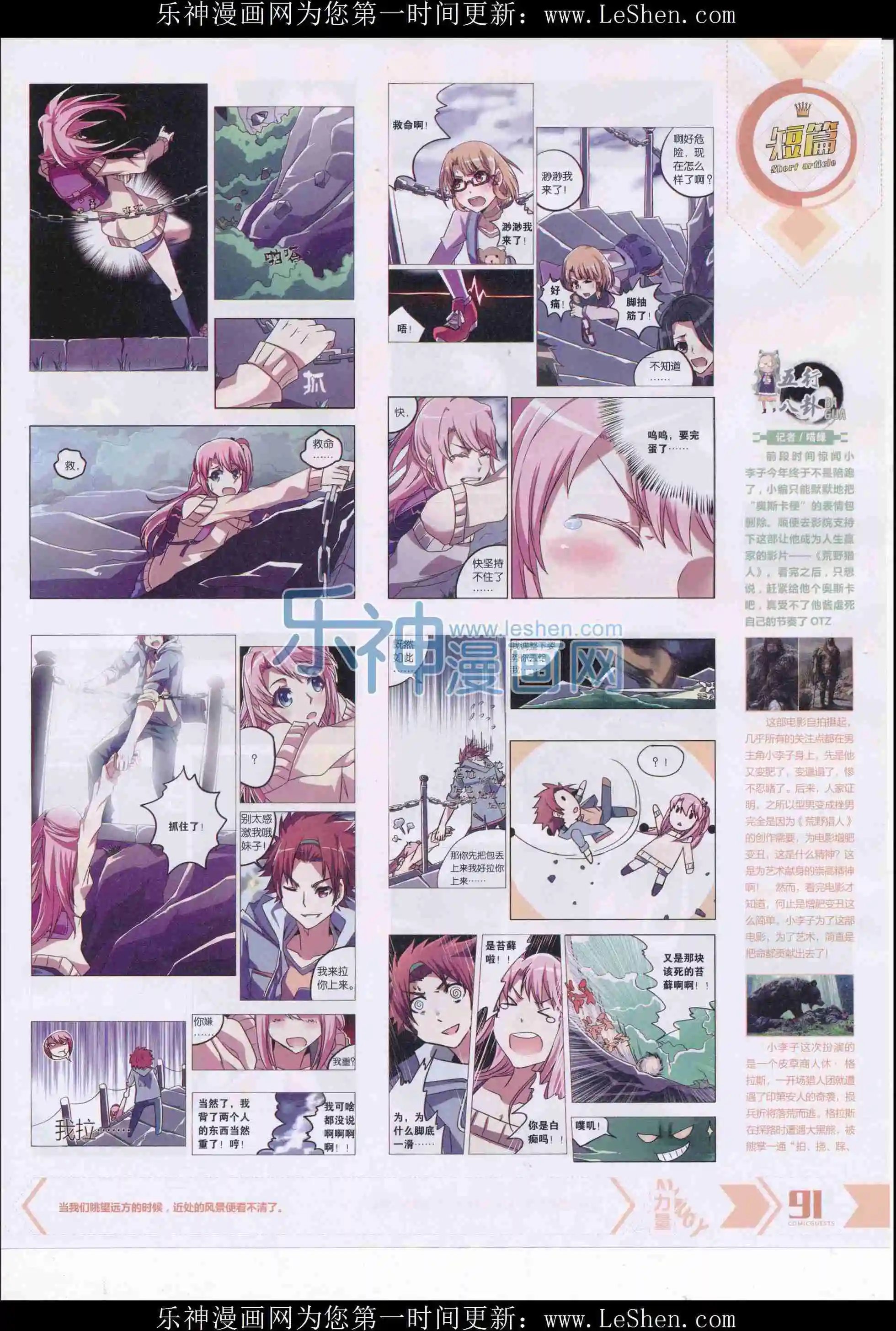 第409期