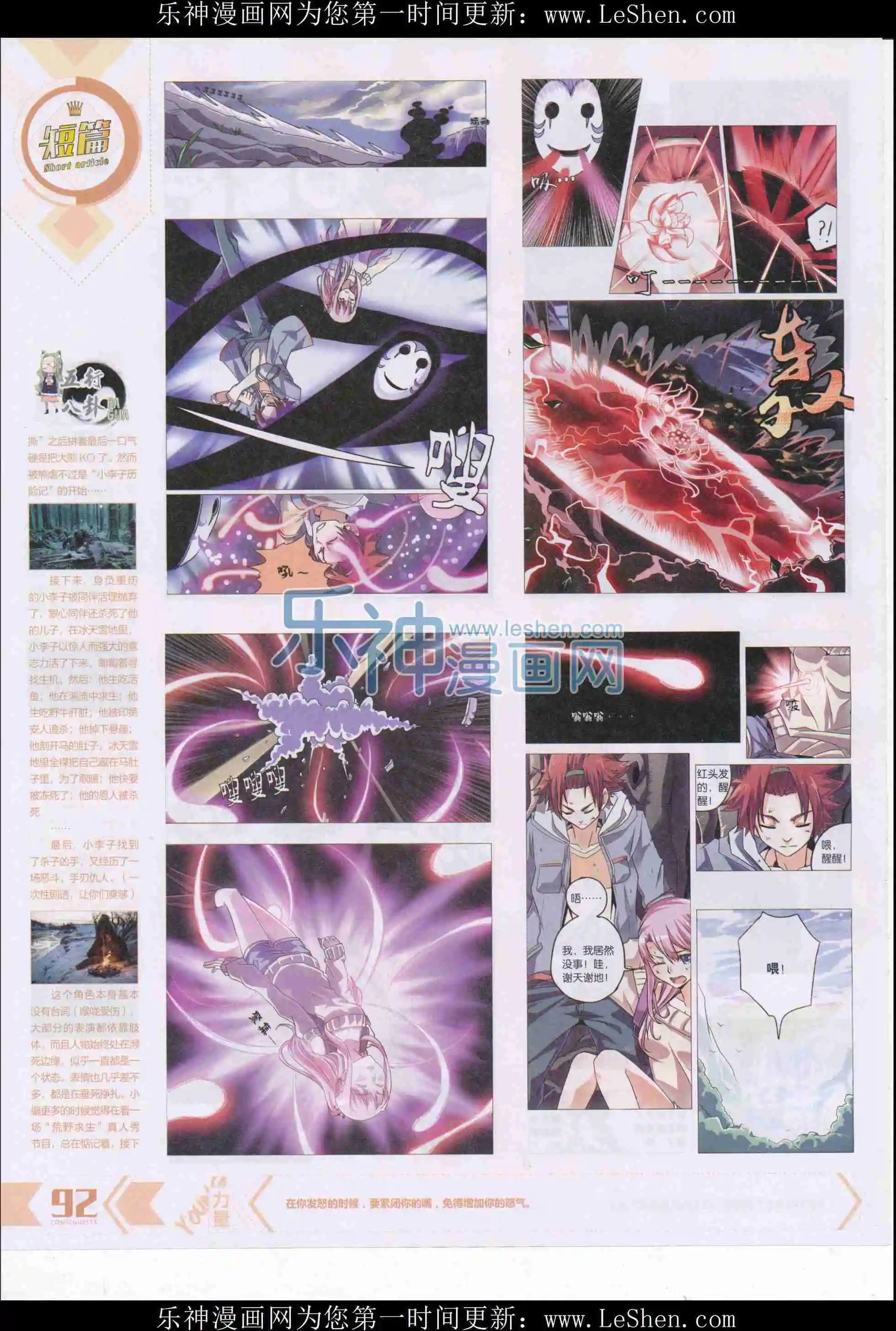 第409期