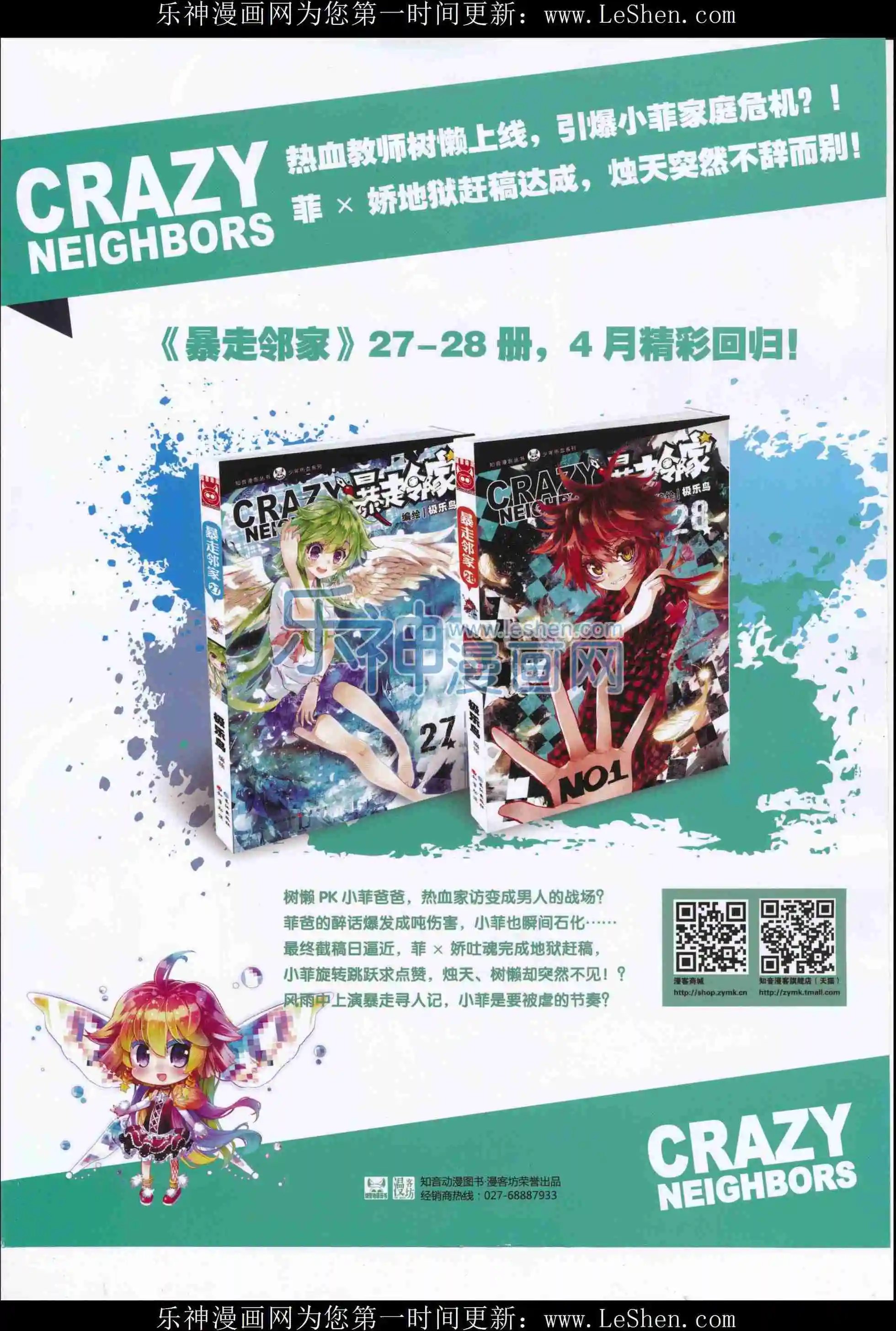 第409期