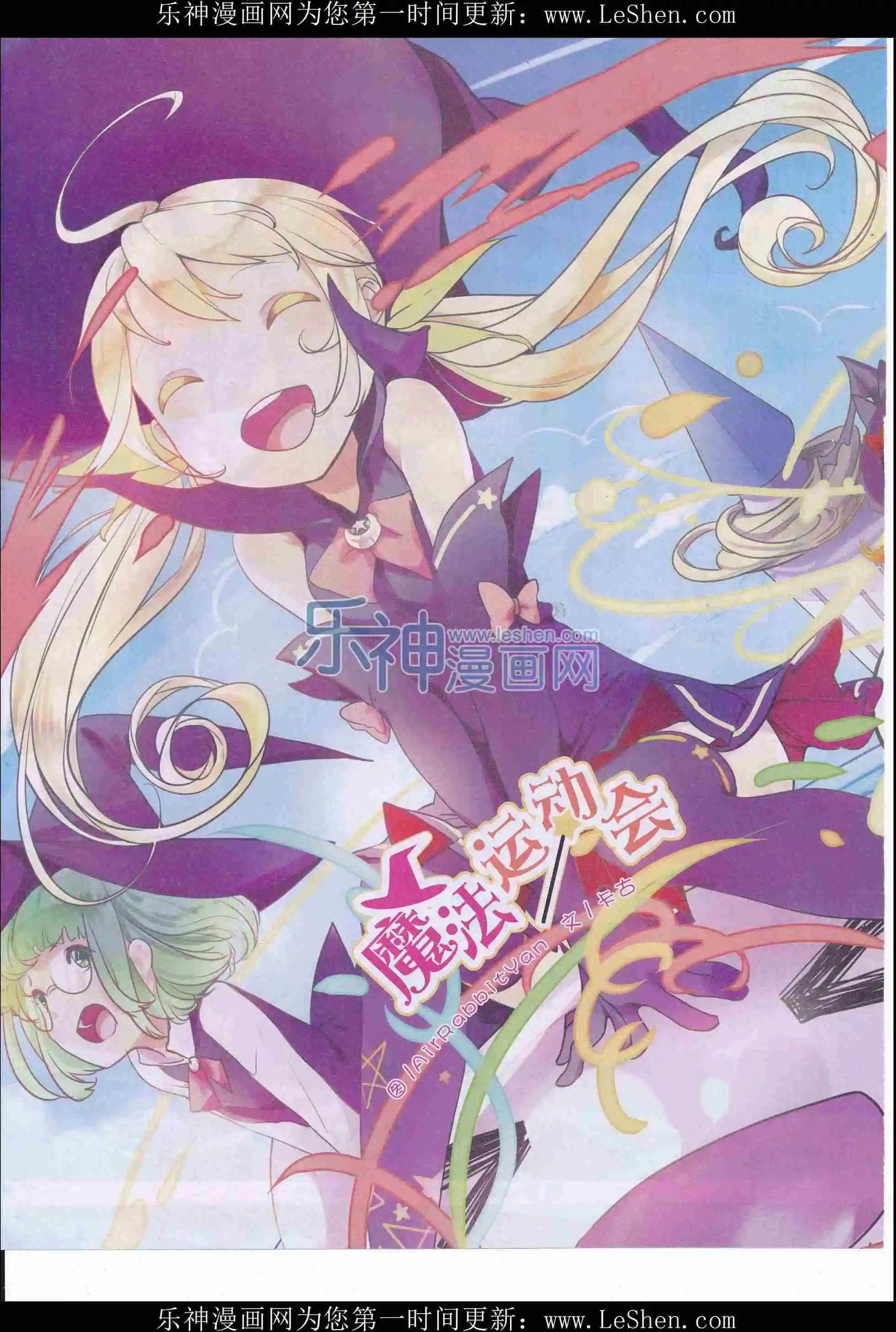 第410期