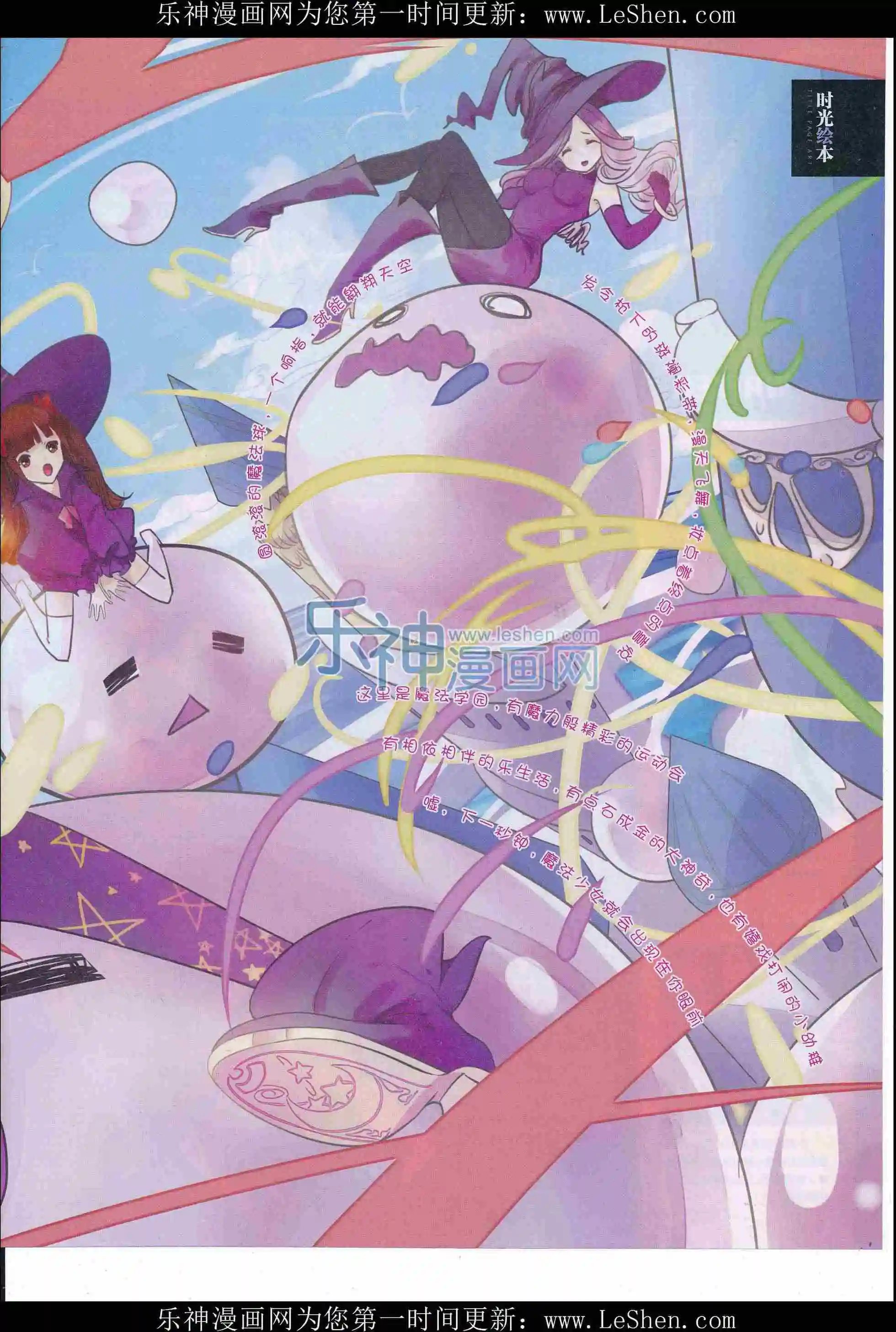 第410期