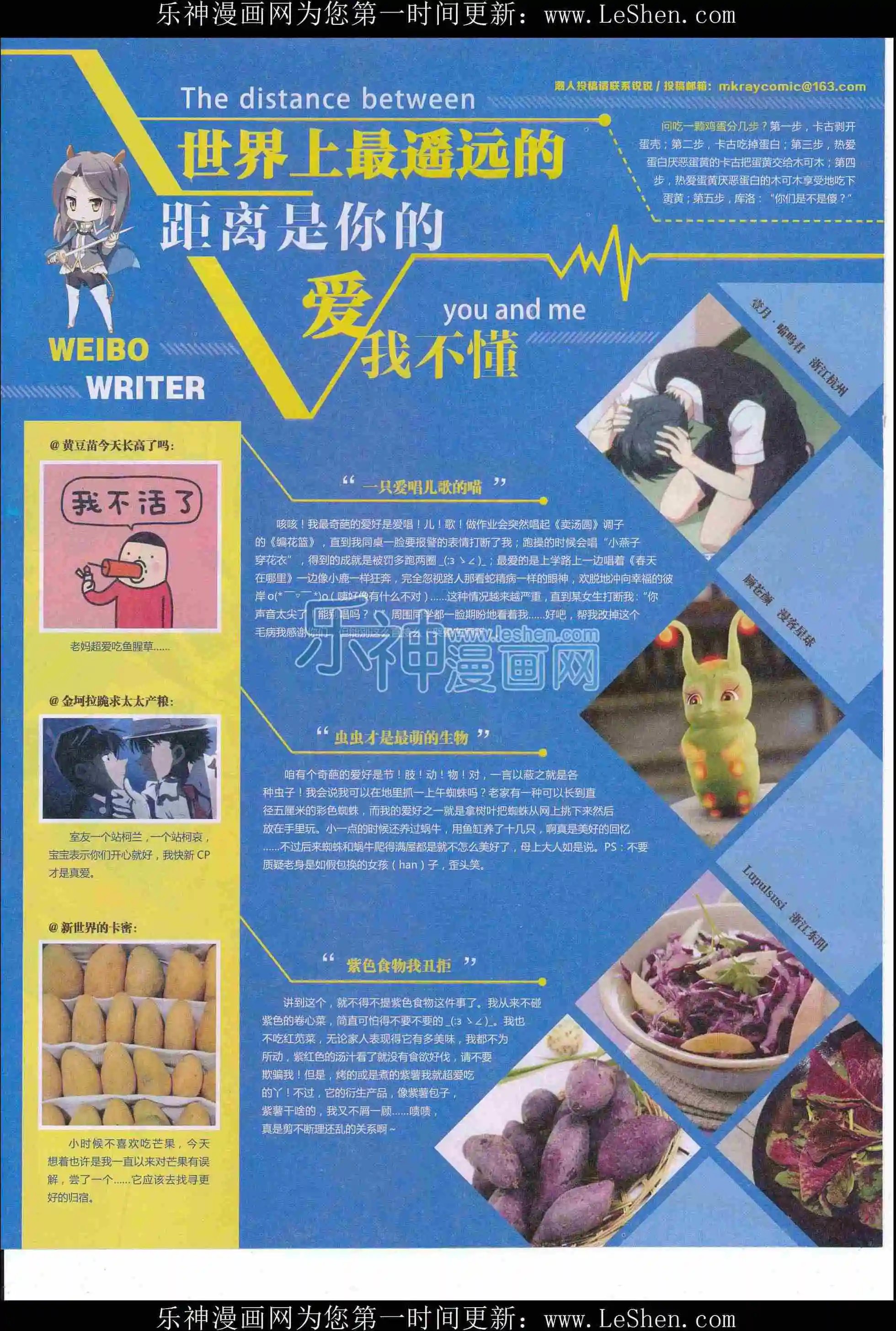 第410期