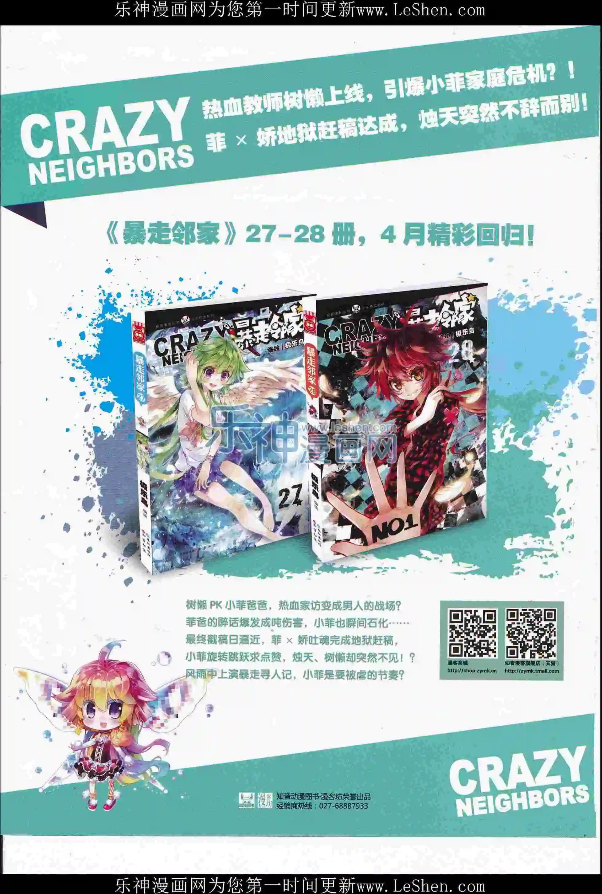第411期