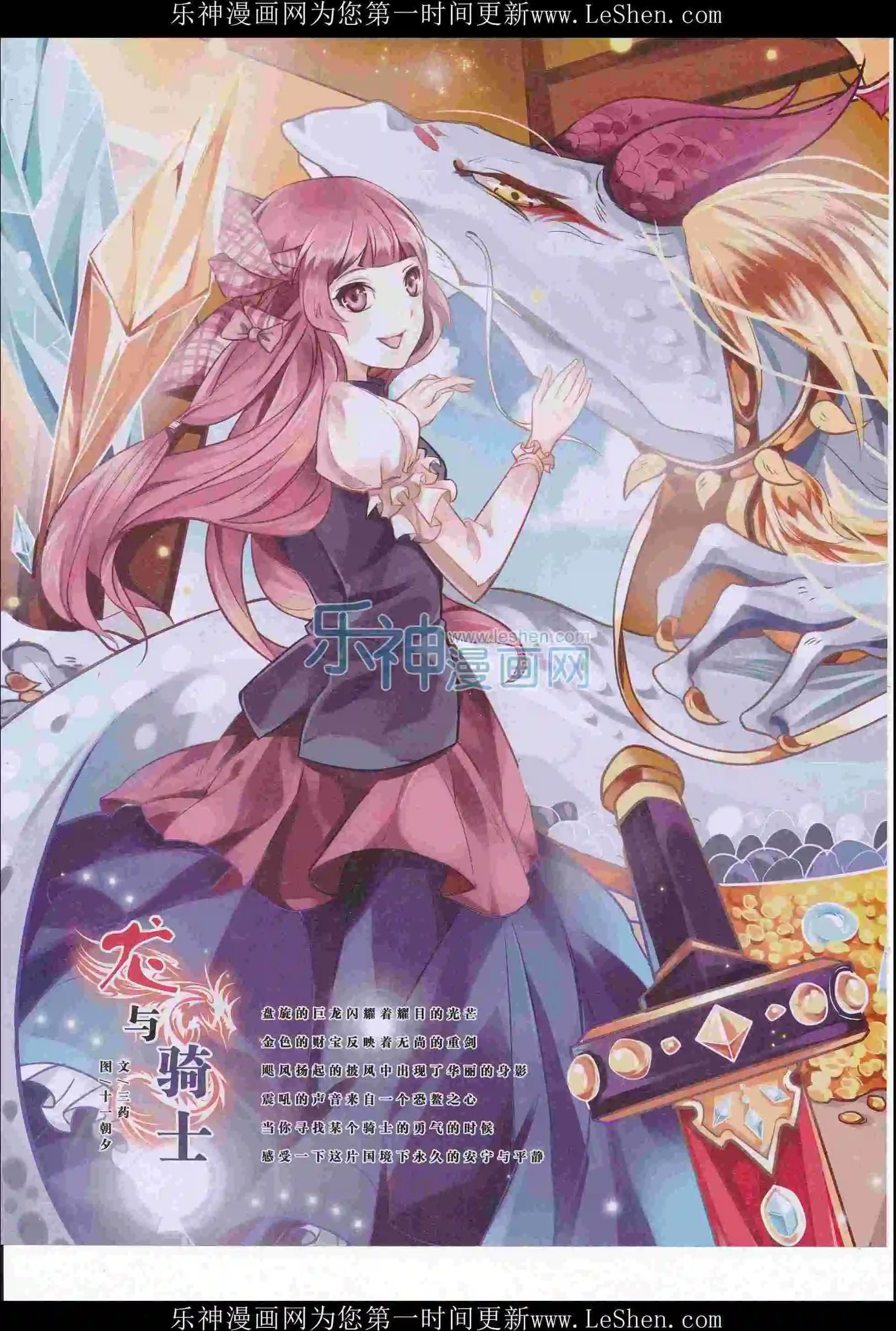 第411期