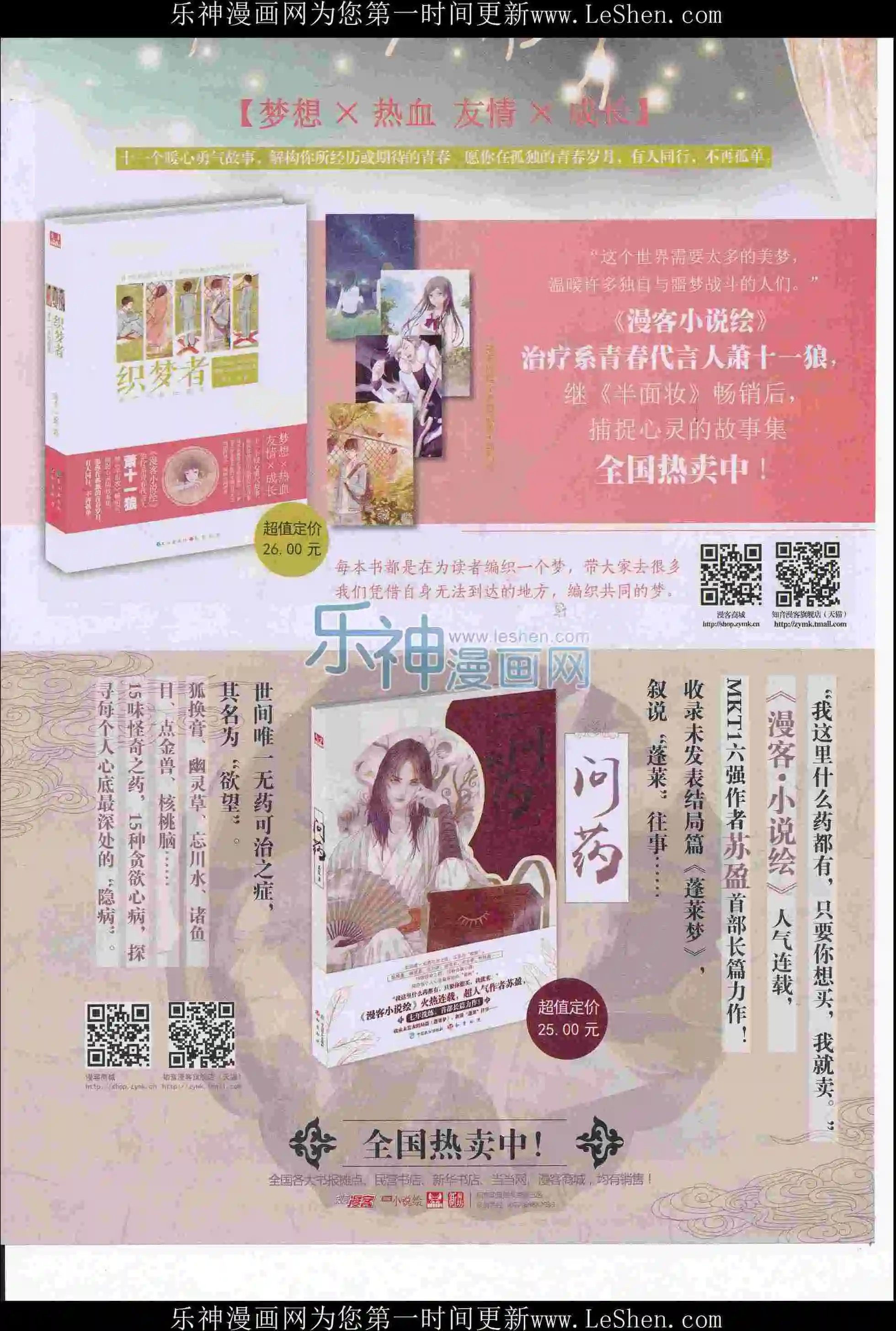 第411期