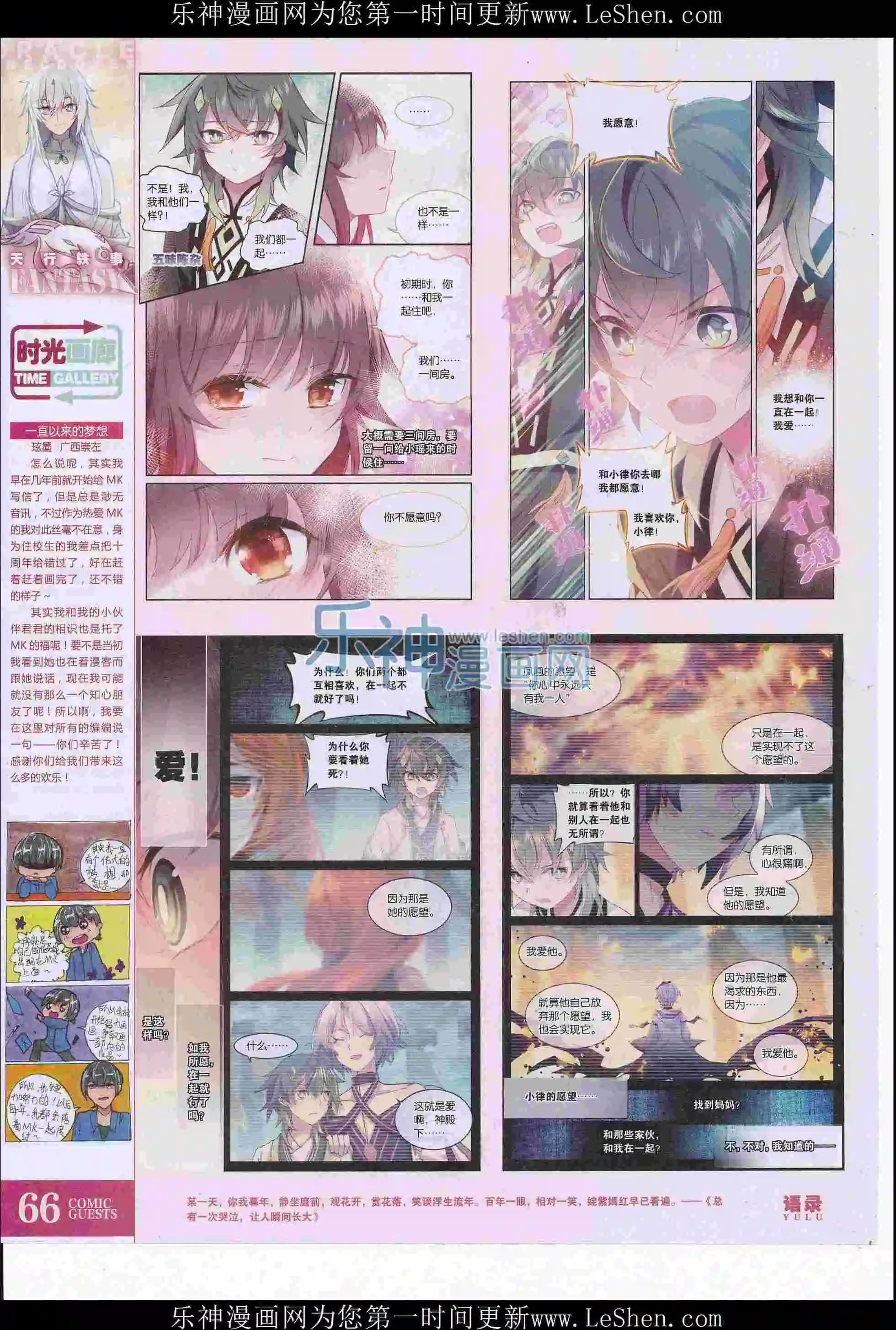 第411期