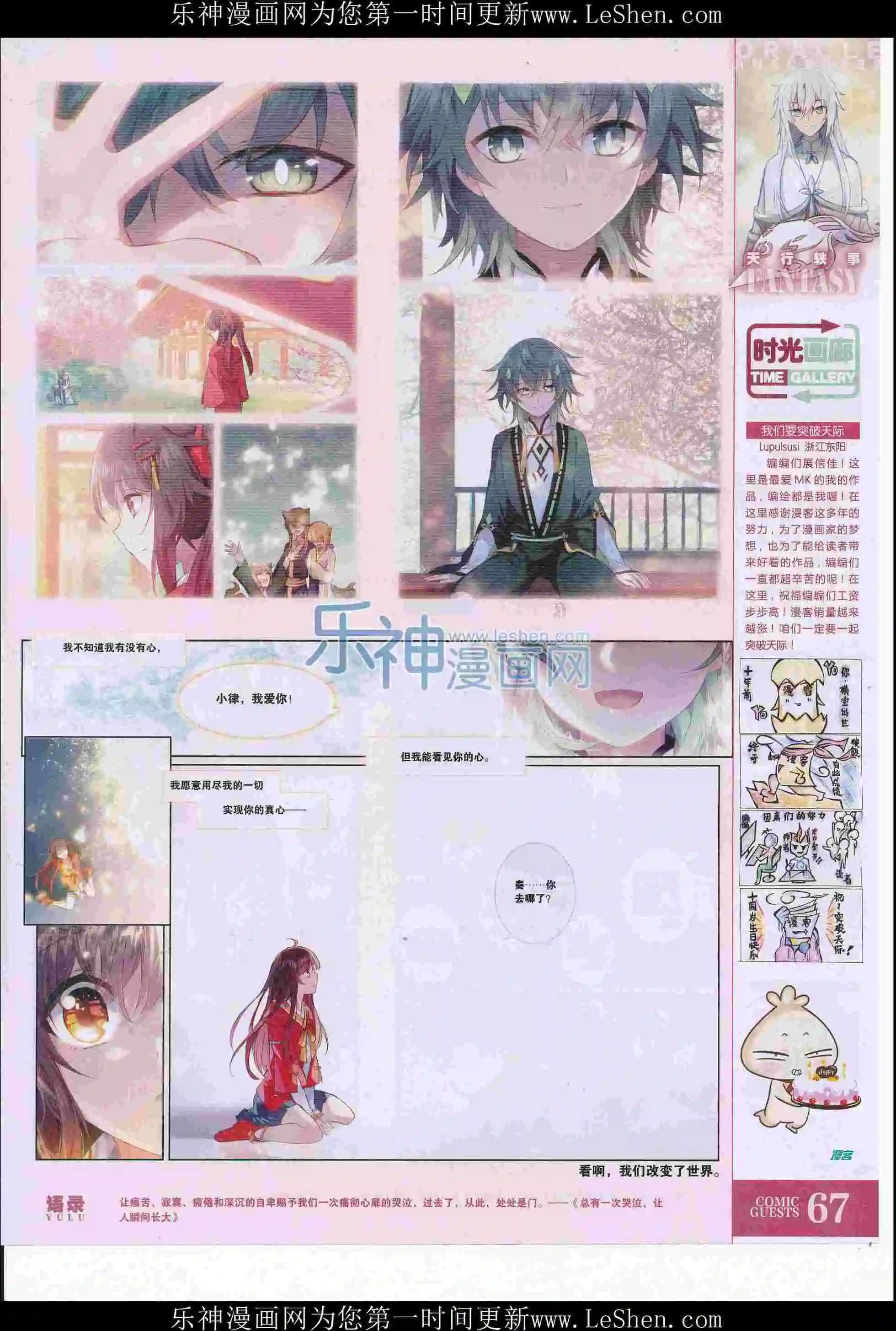 第411期
