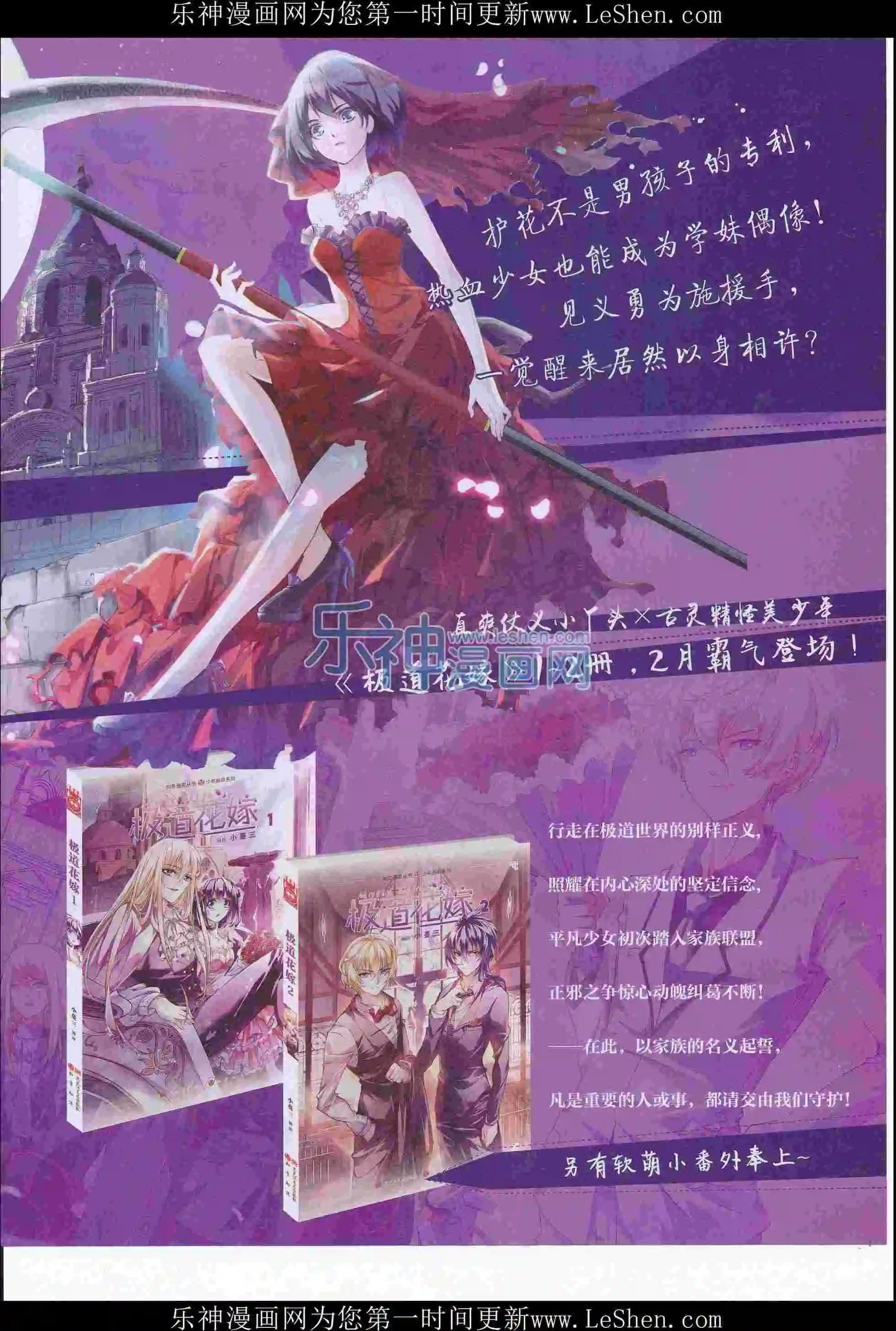 第411期