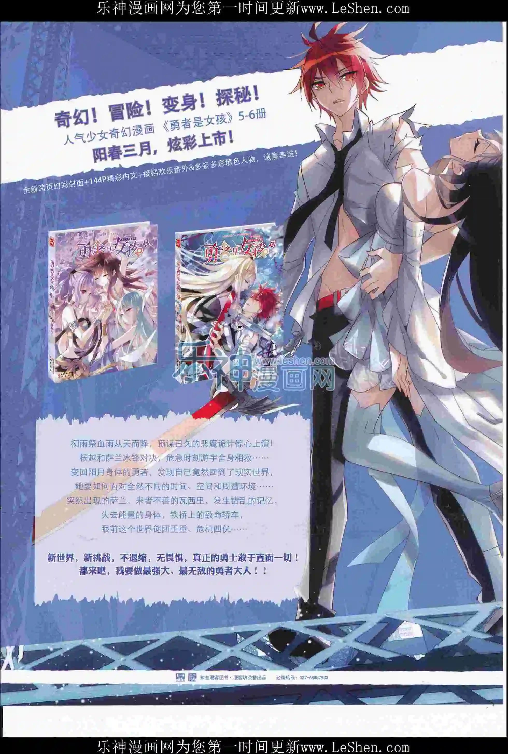 第411期