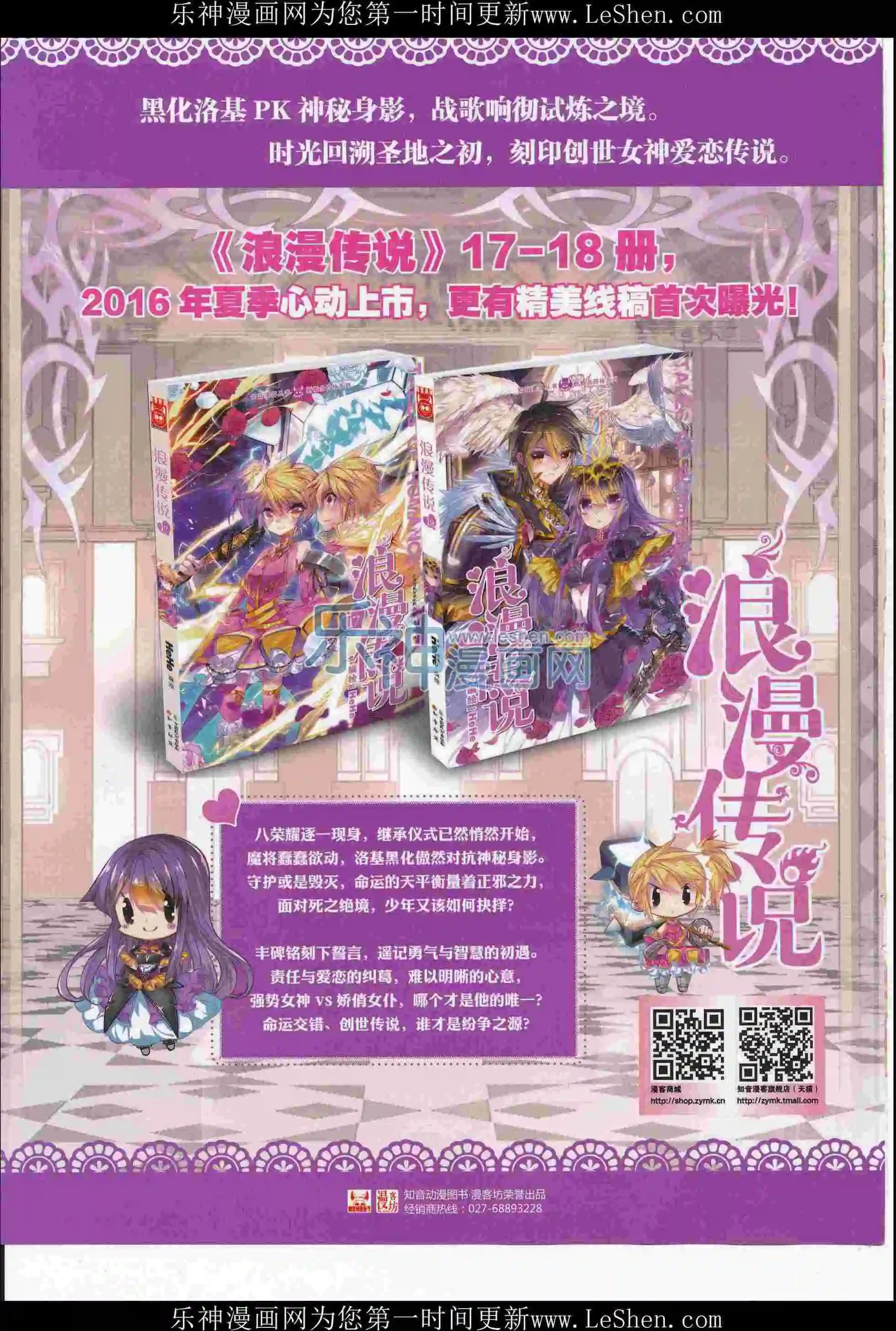 第411期