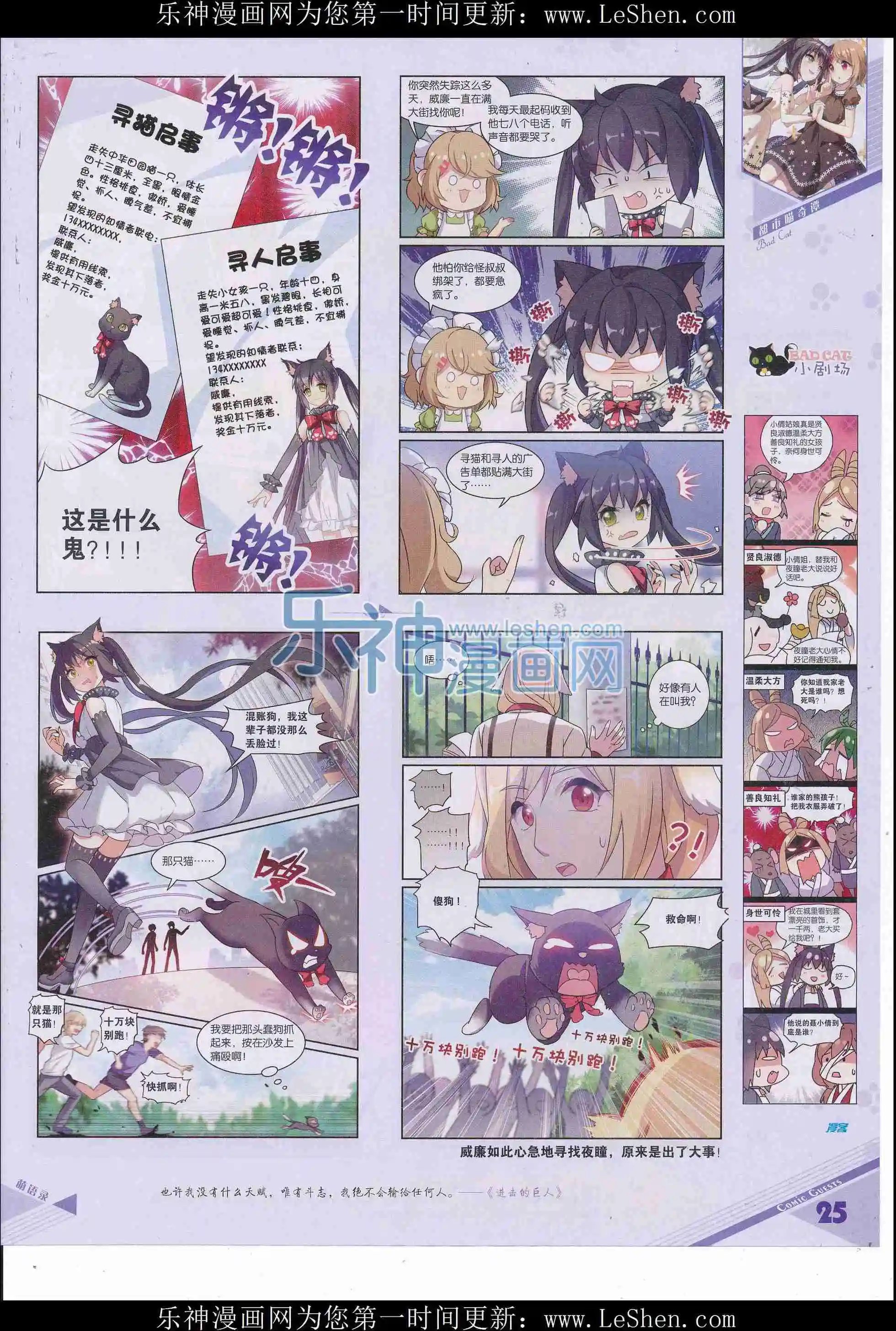 第412期