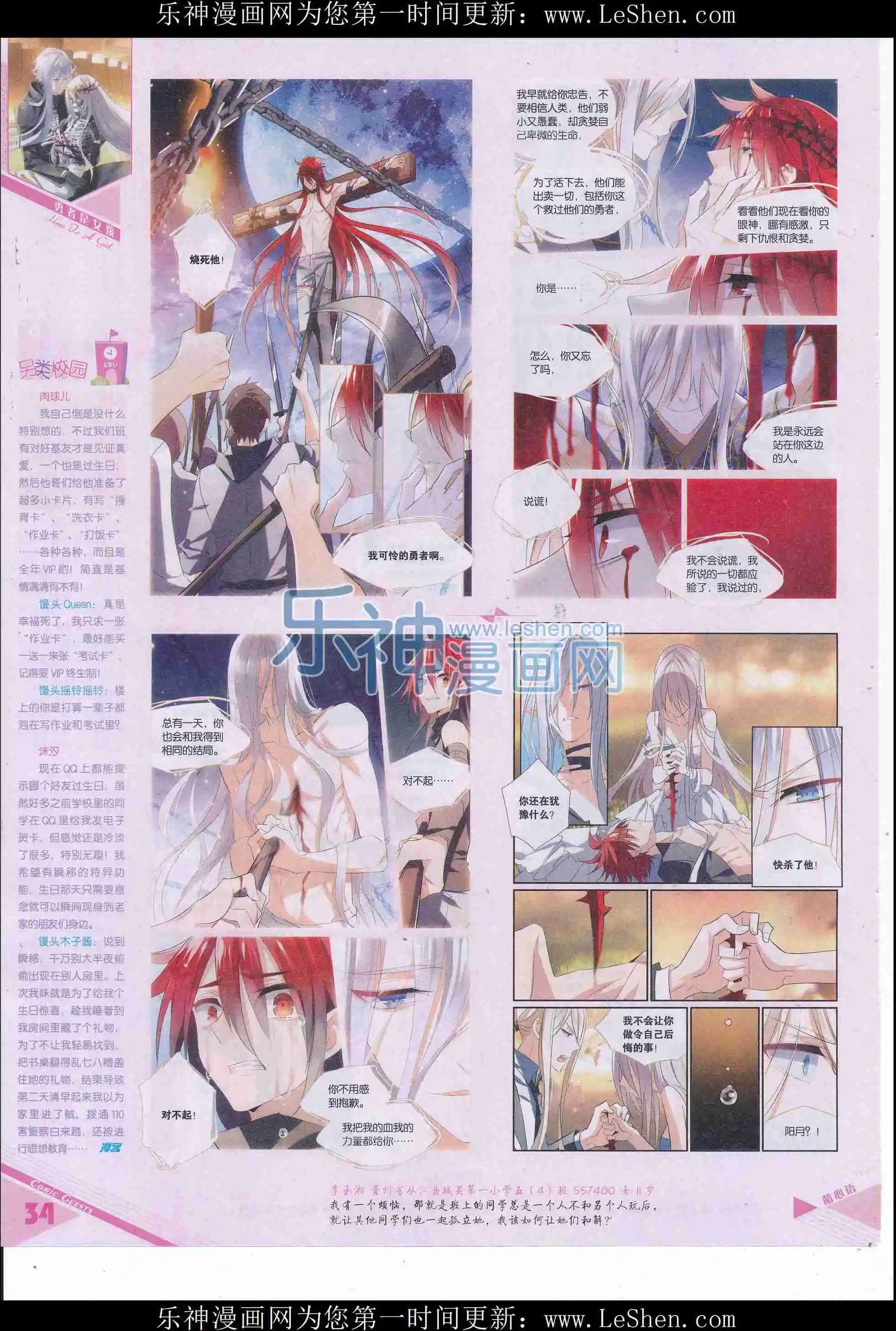 第412期
