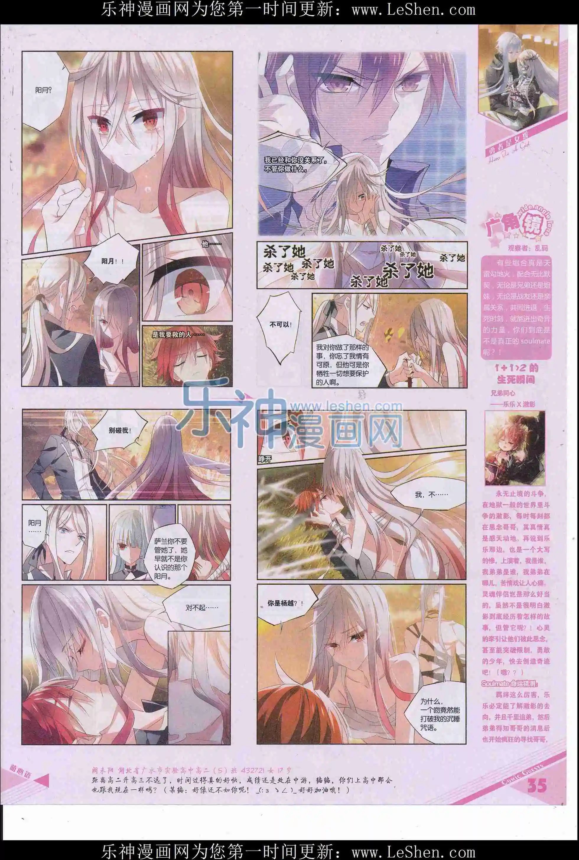 第412期