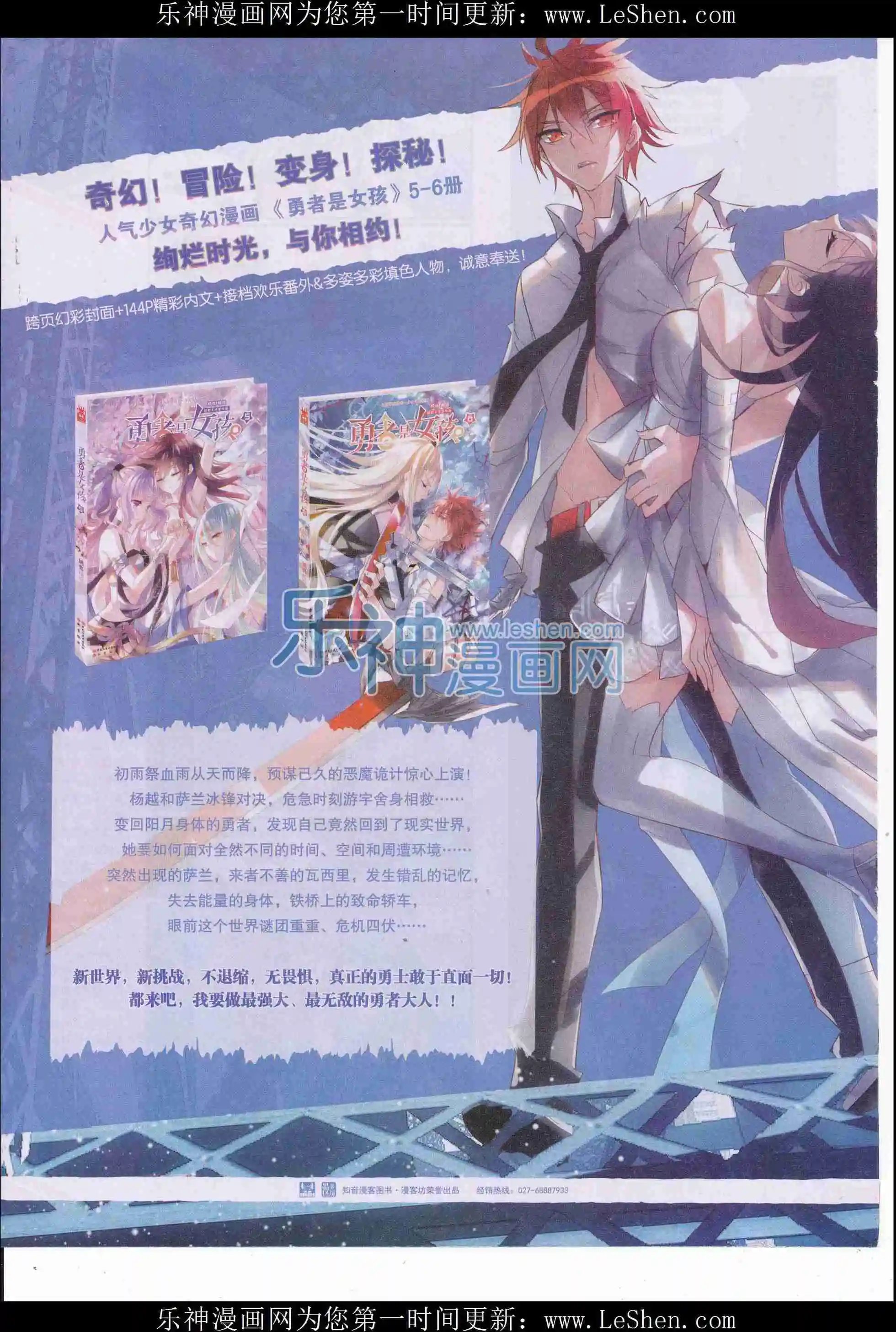第412期