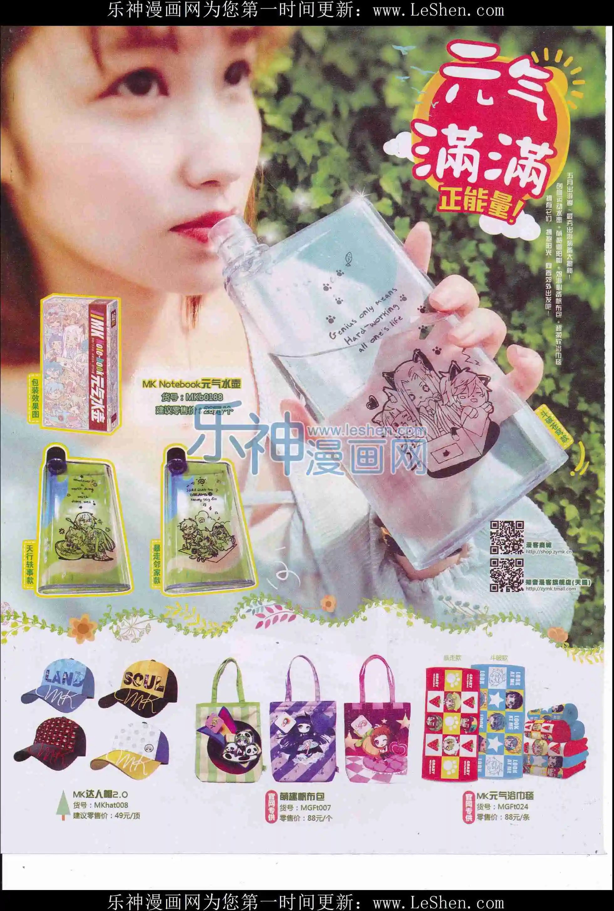 第412期