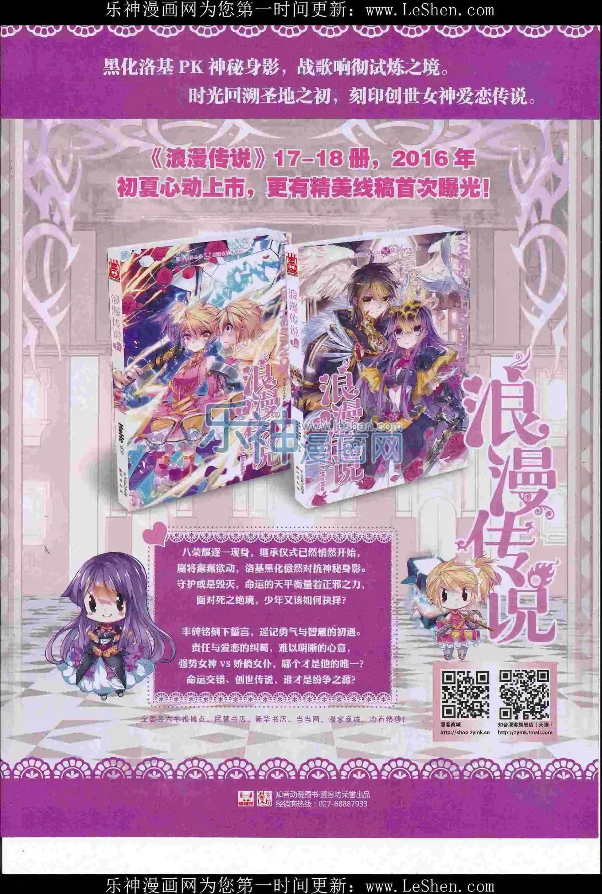 第413期