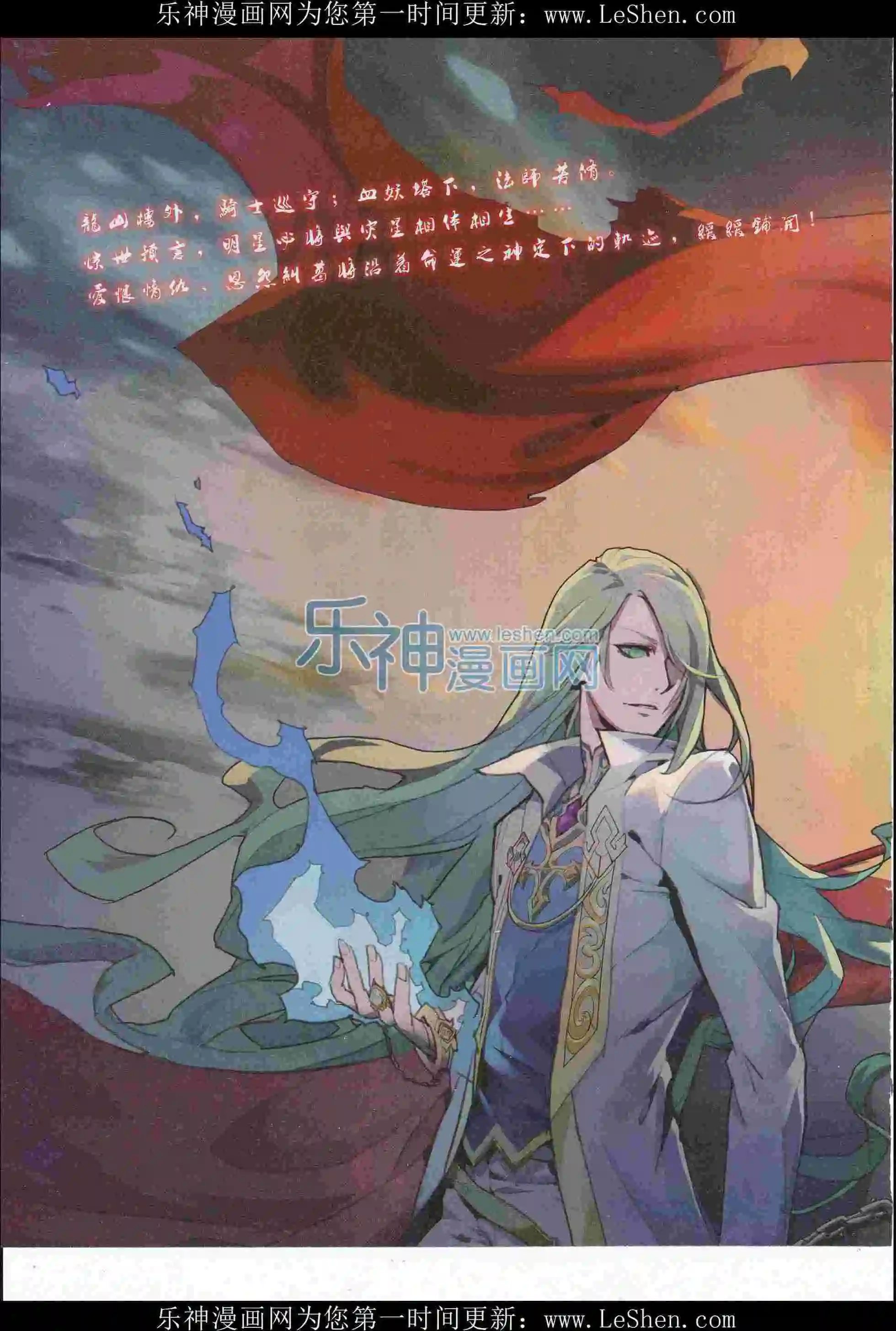 第413期