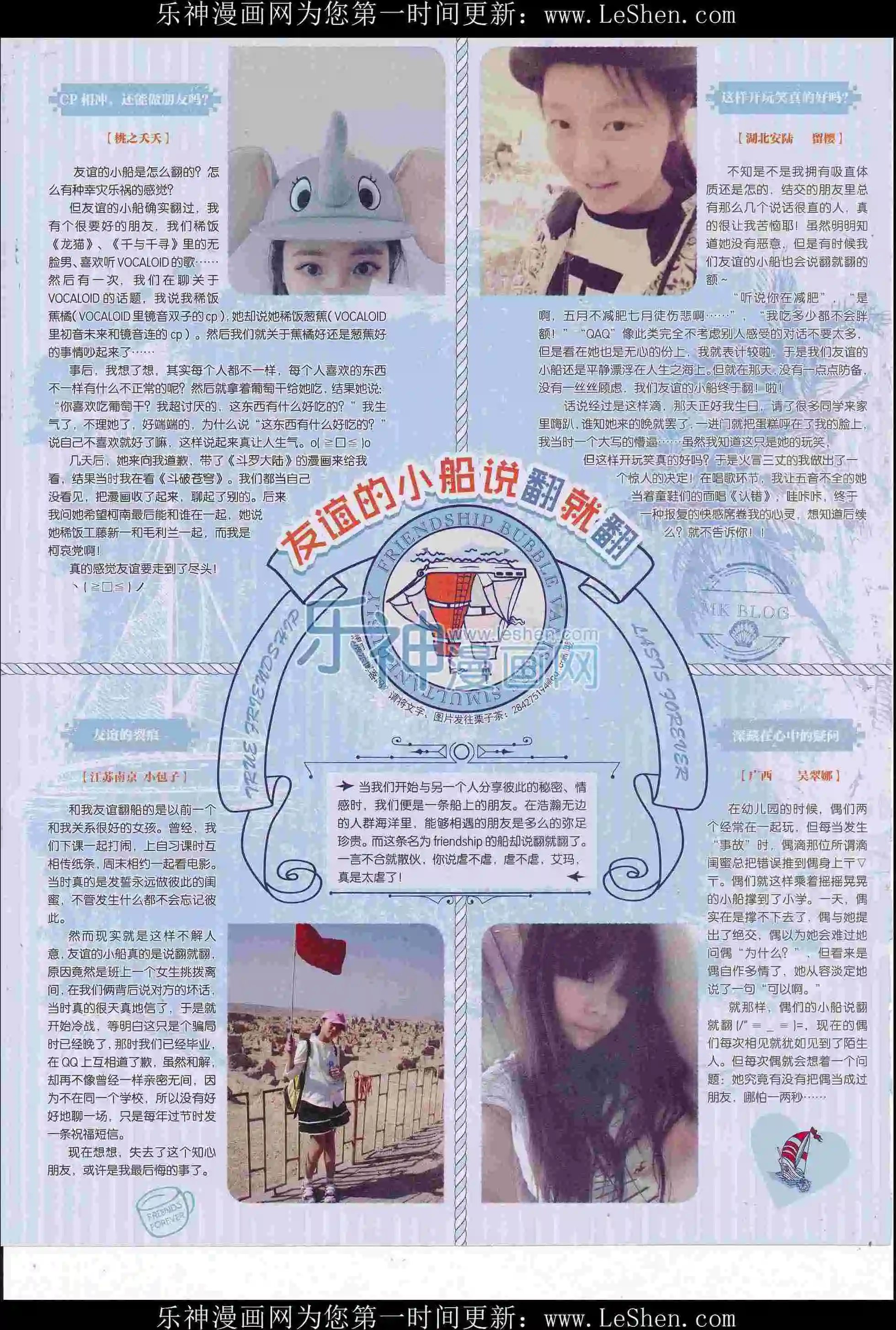 第413期