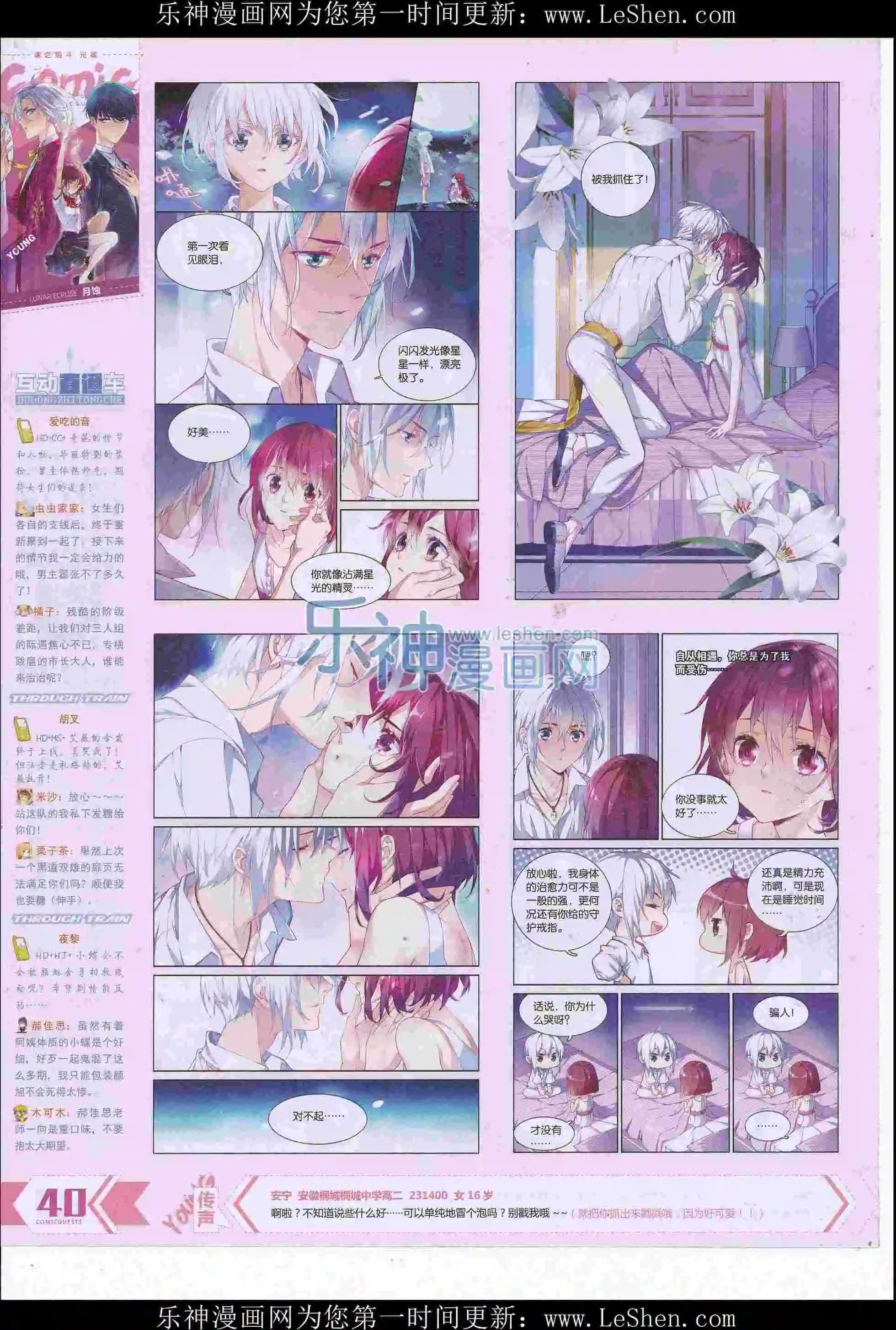 第413期