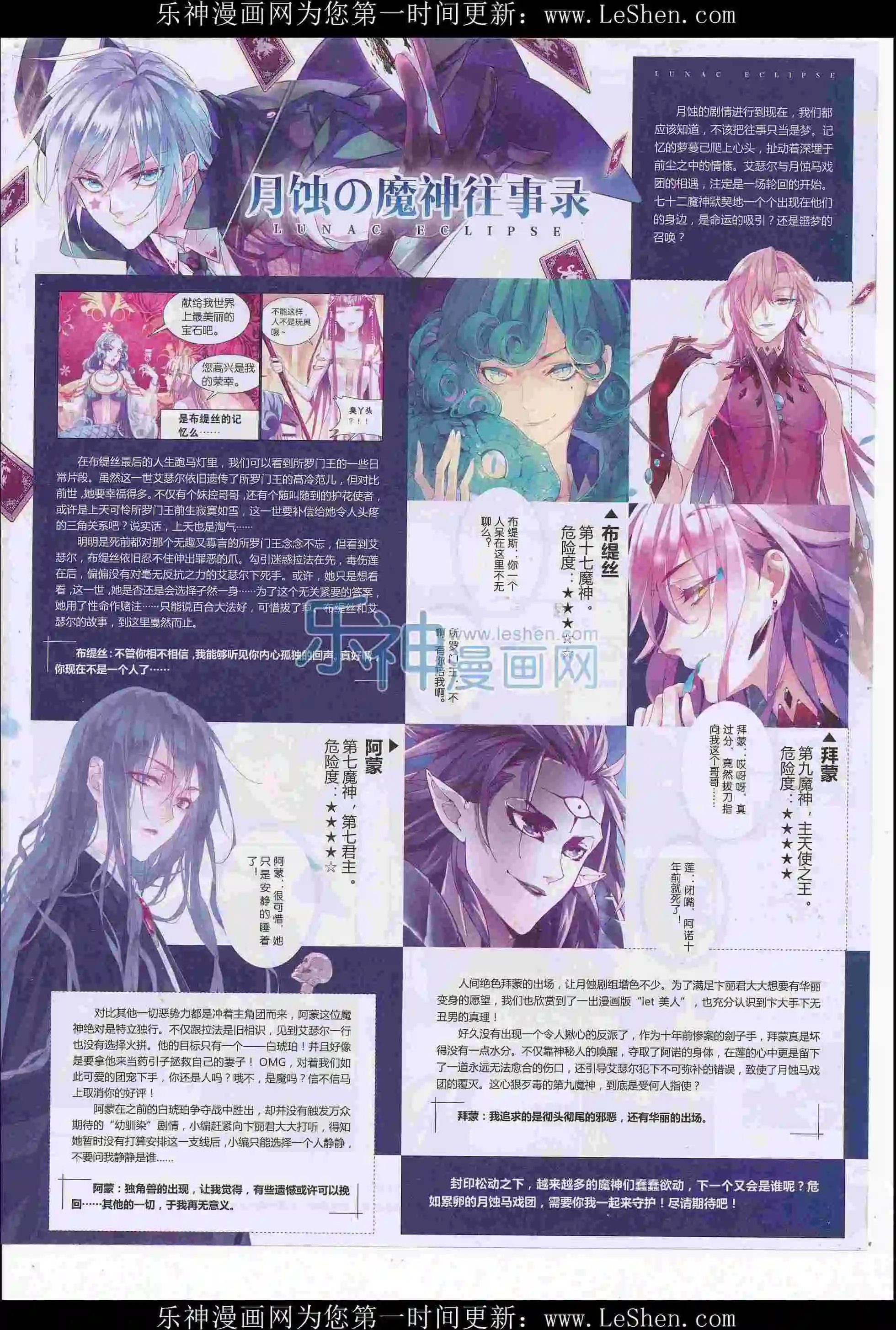 第413期