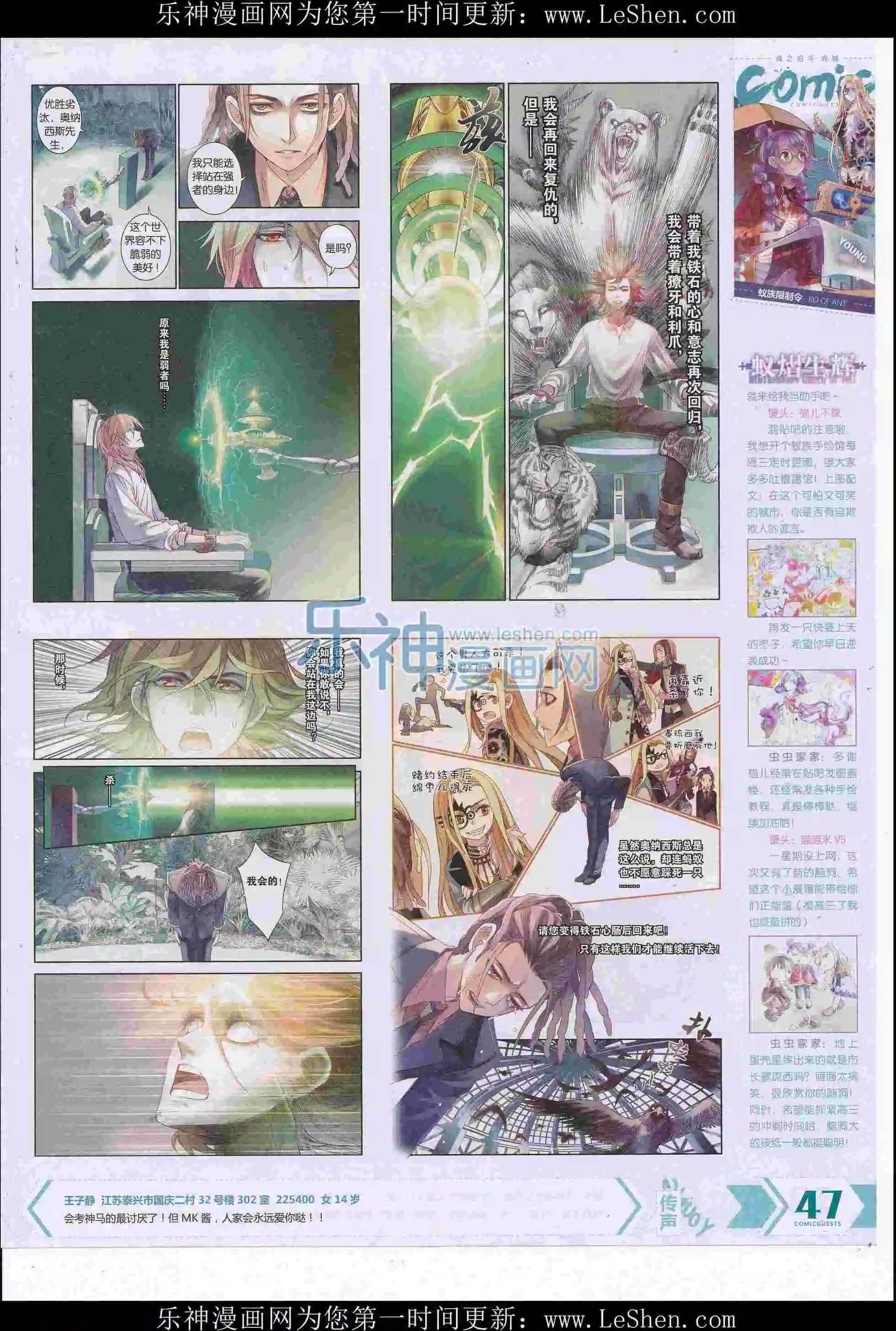 第413期