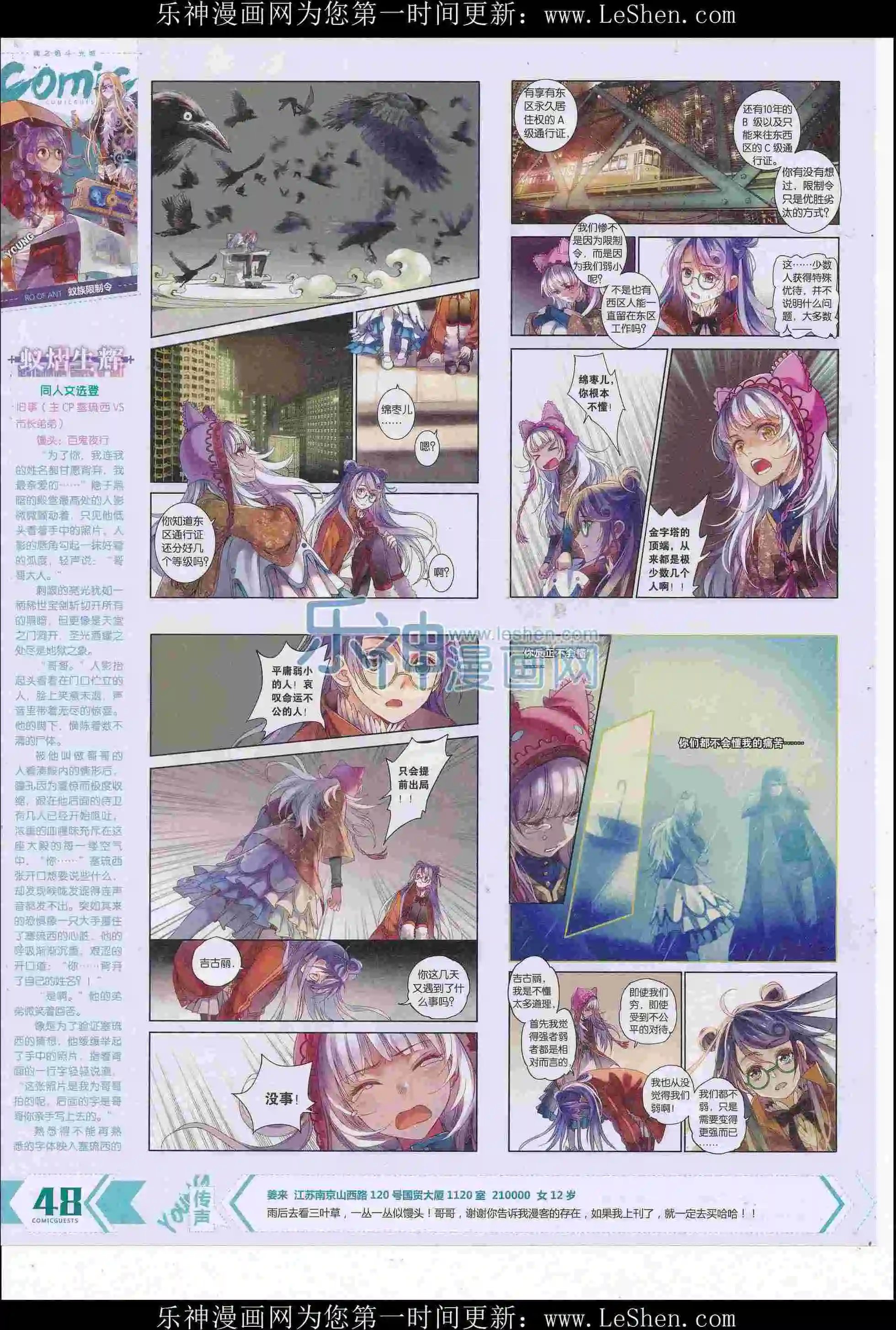第413期