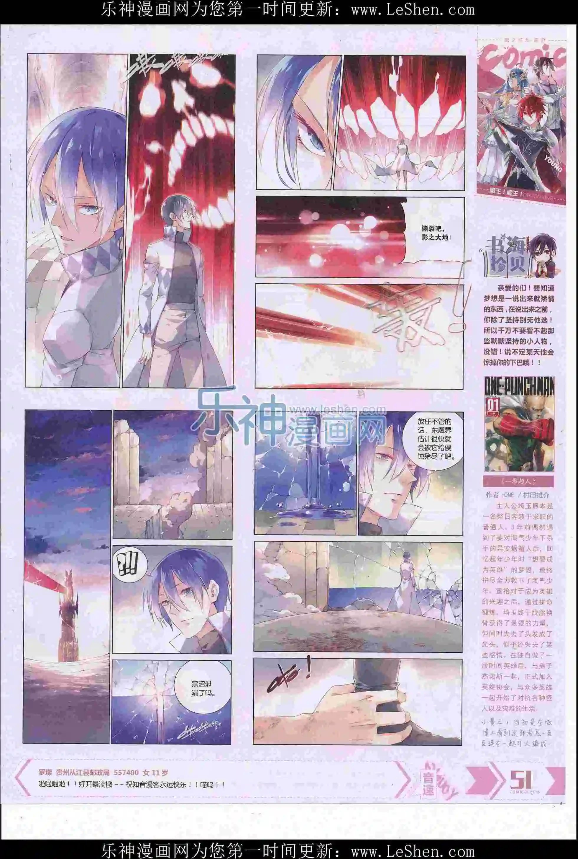 第413期