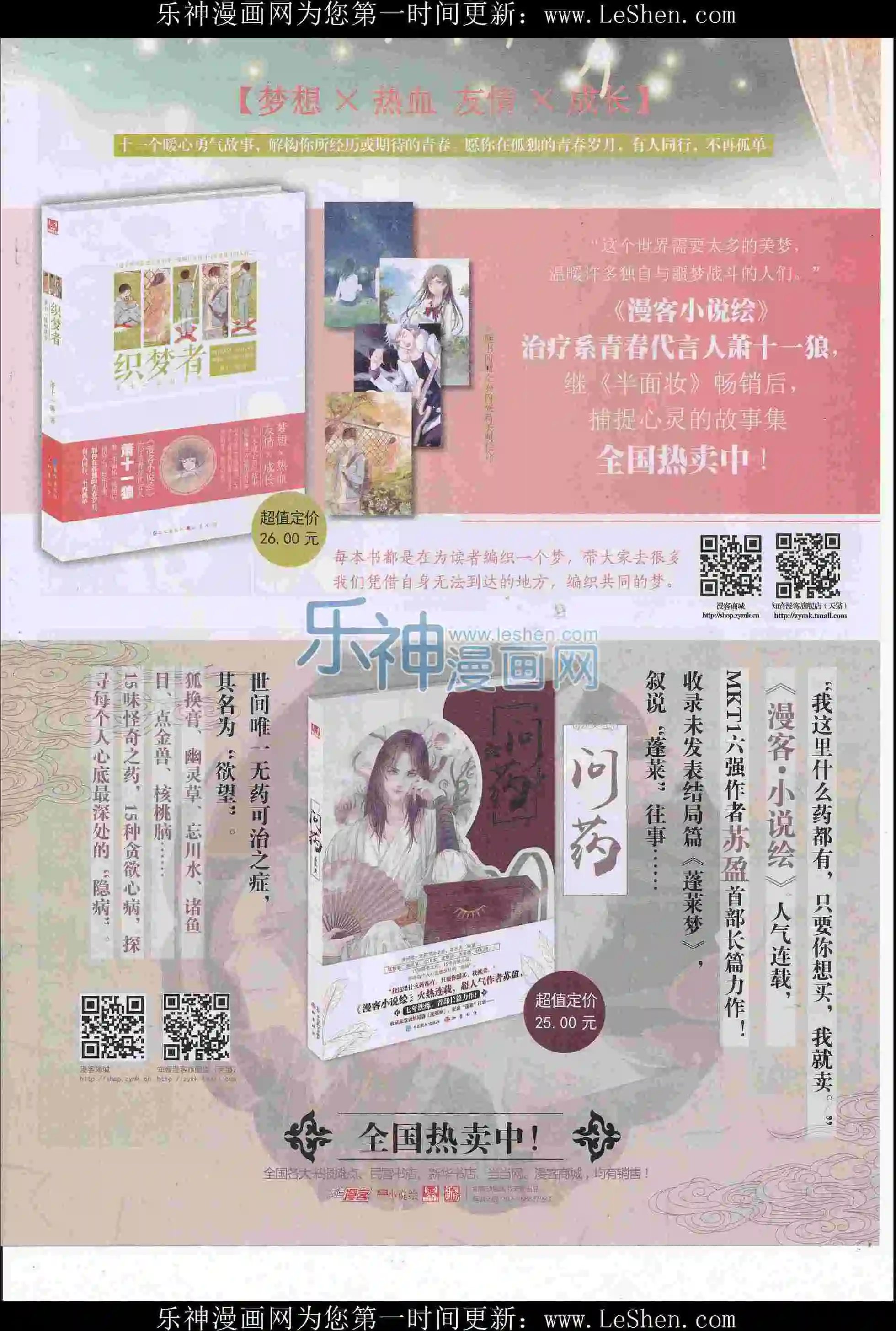 第413期