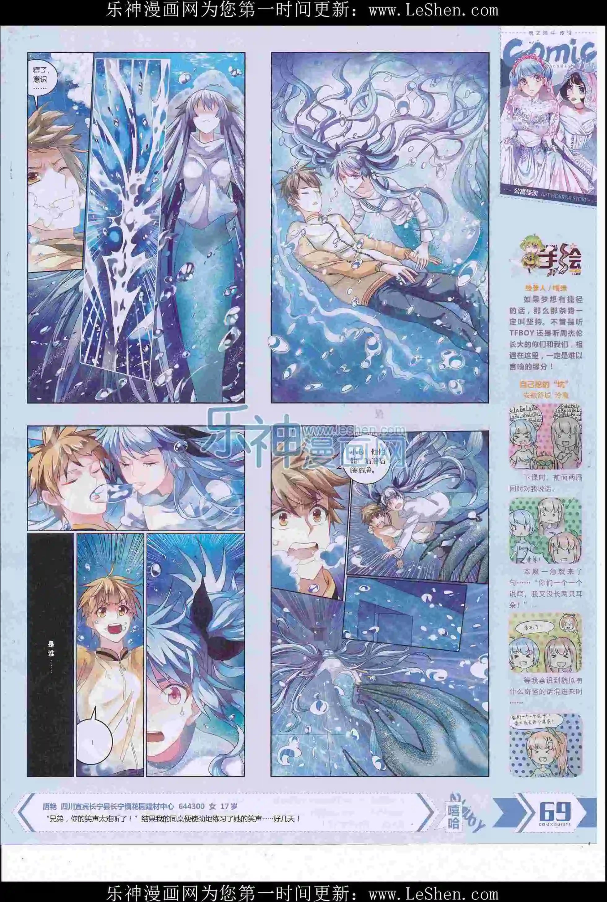 第413期