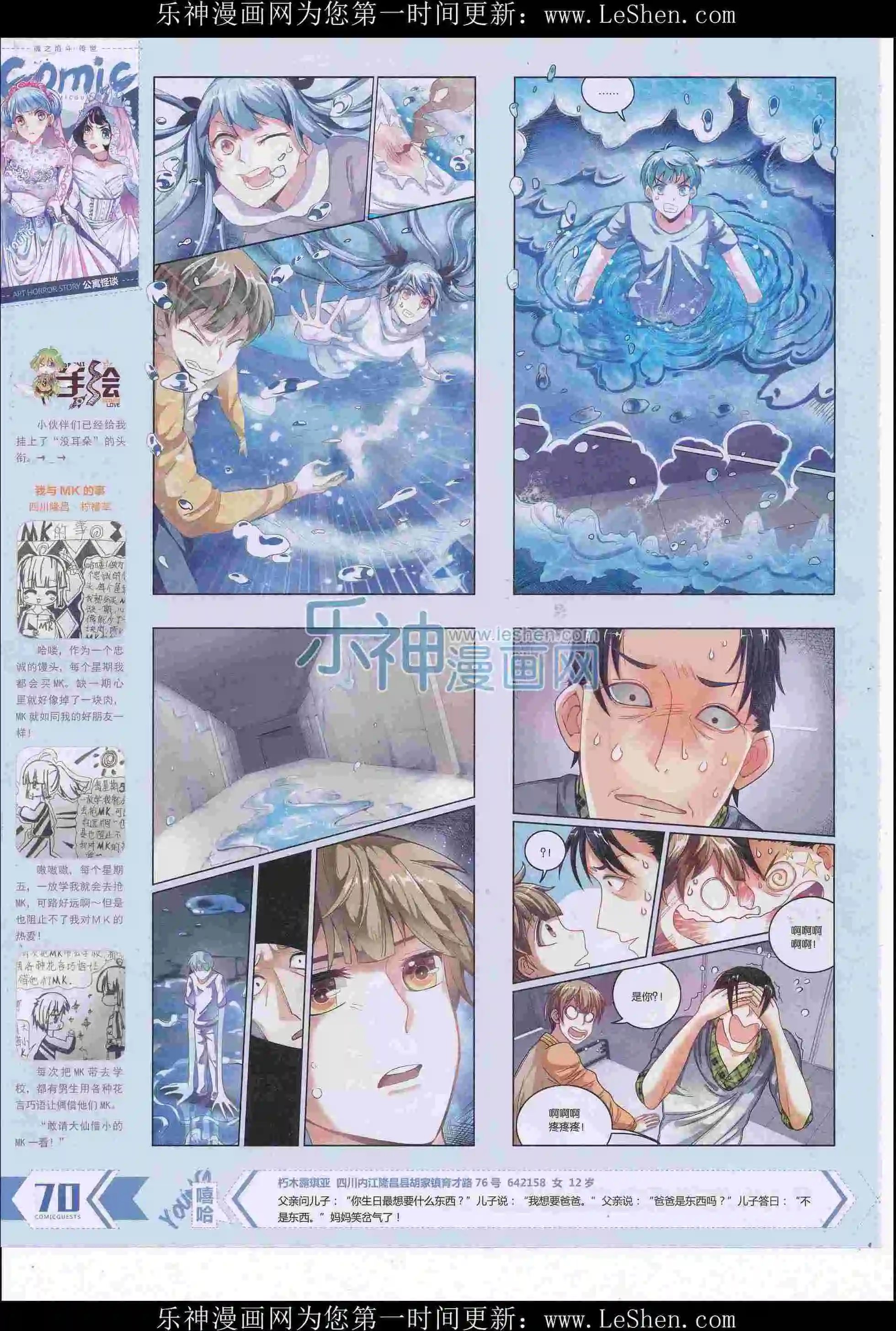 第413期
