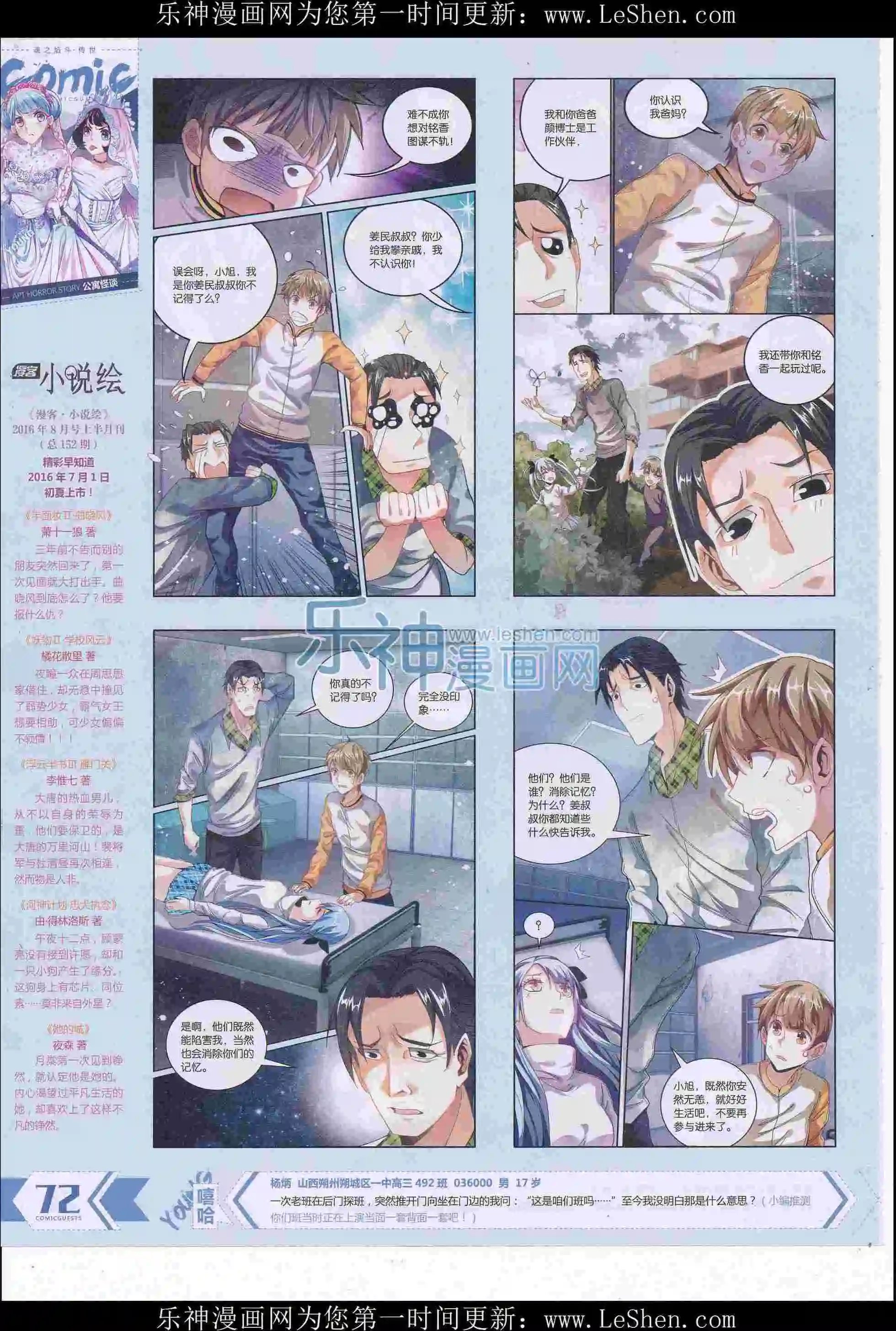 第413期