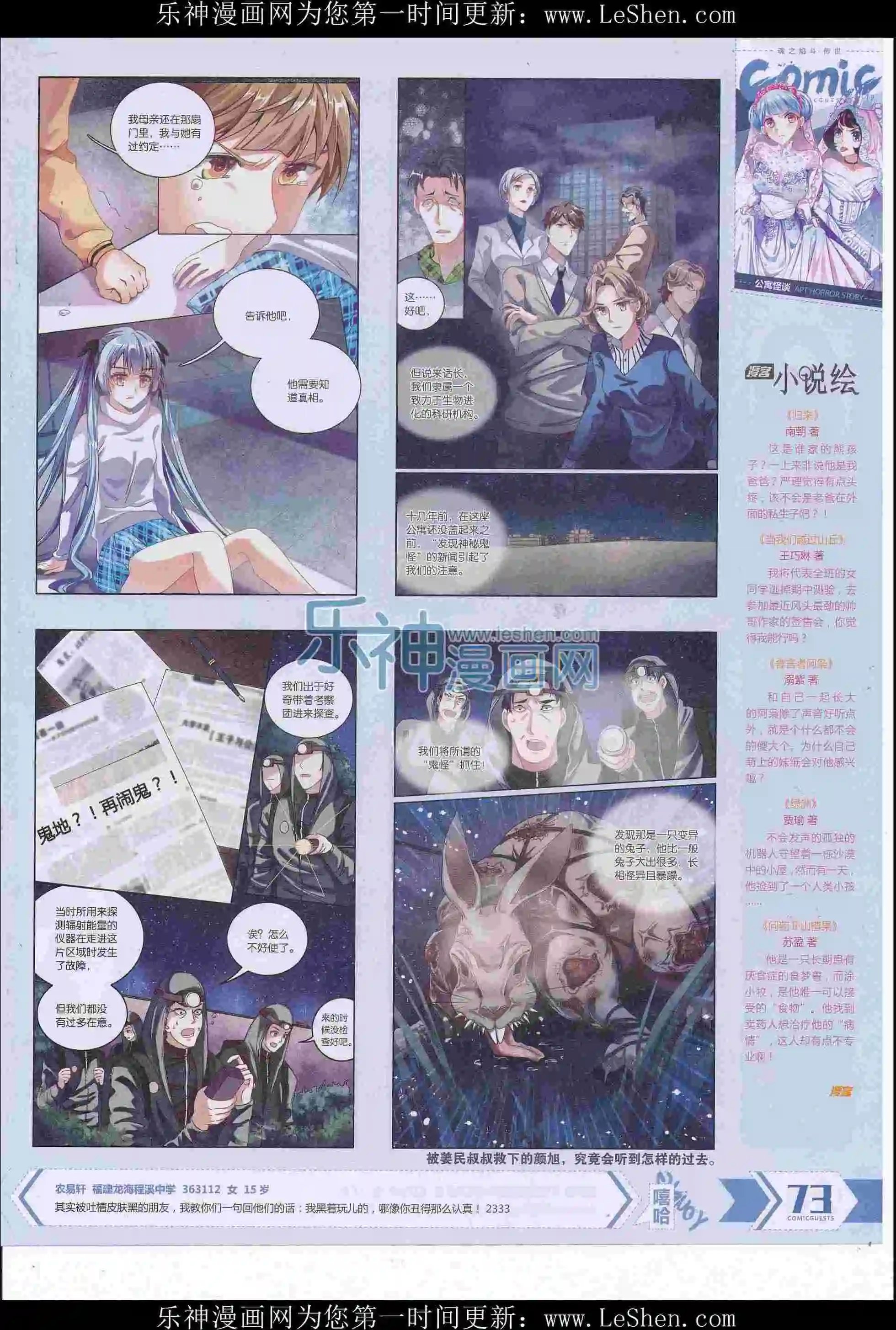 第413期