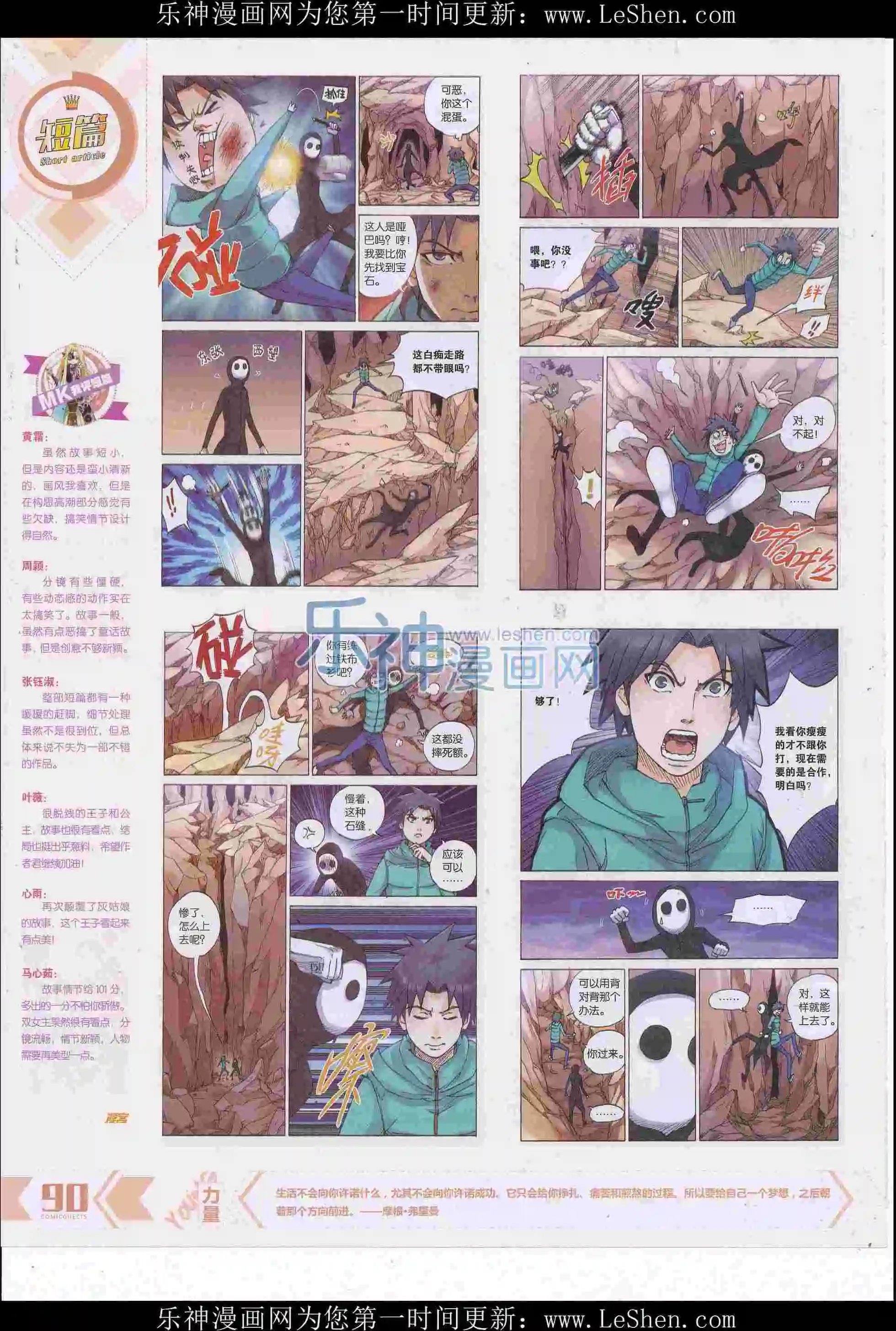第413期