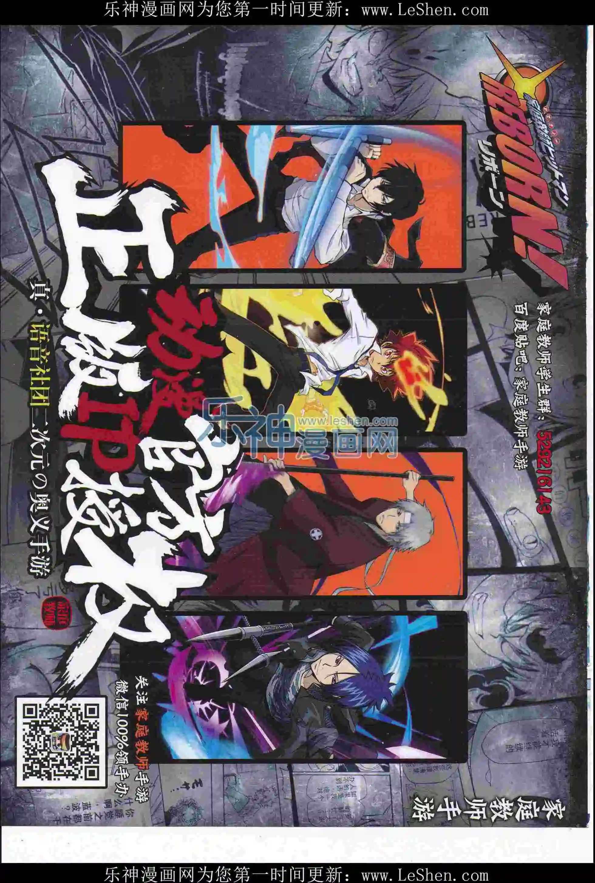 第413期