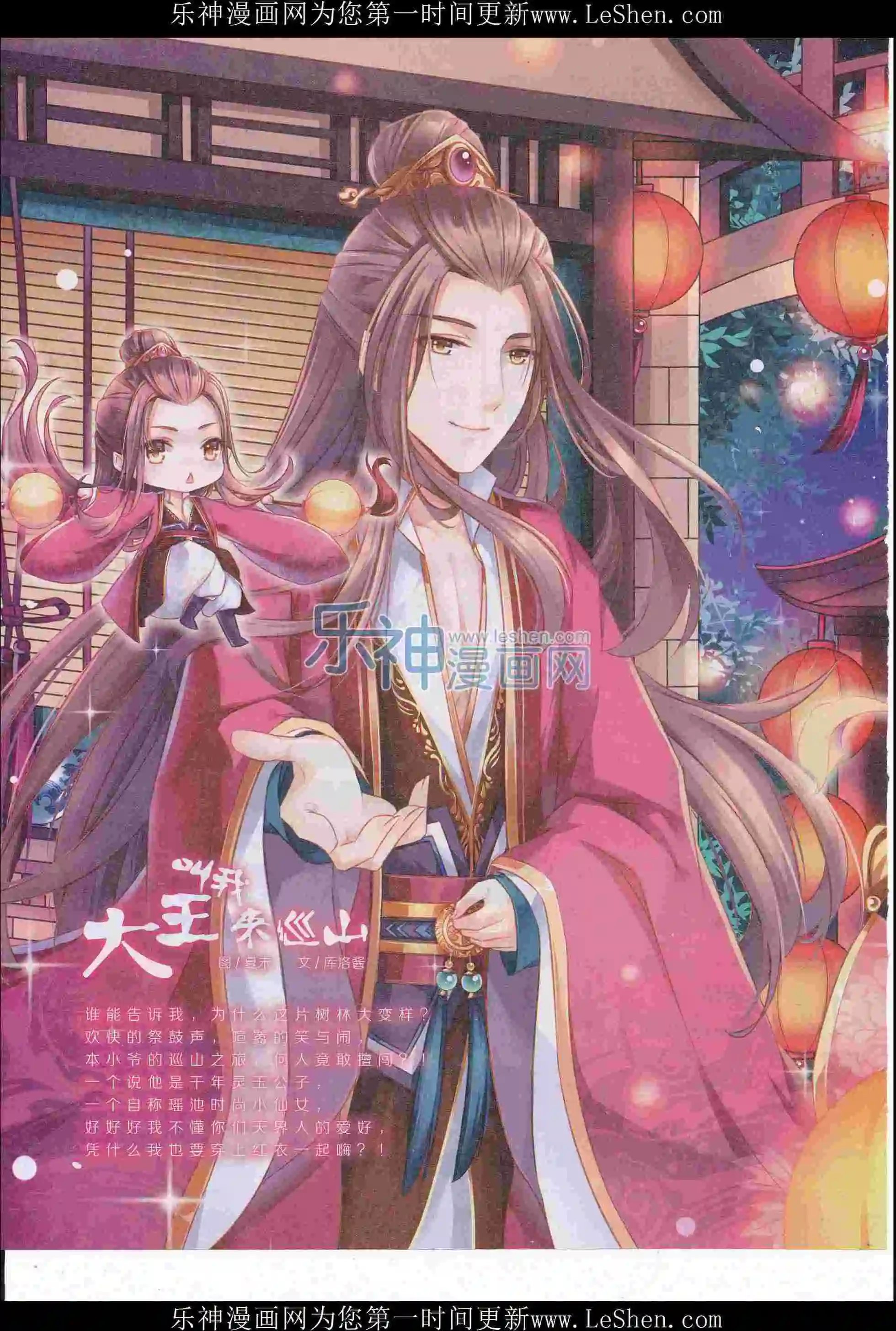 第414期