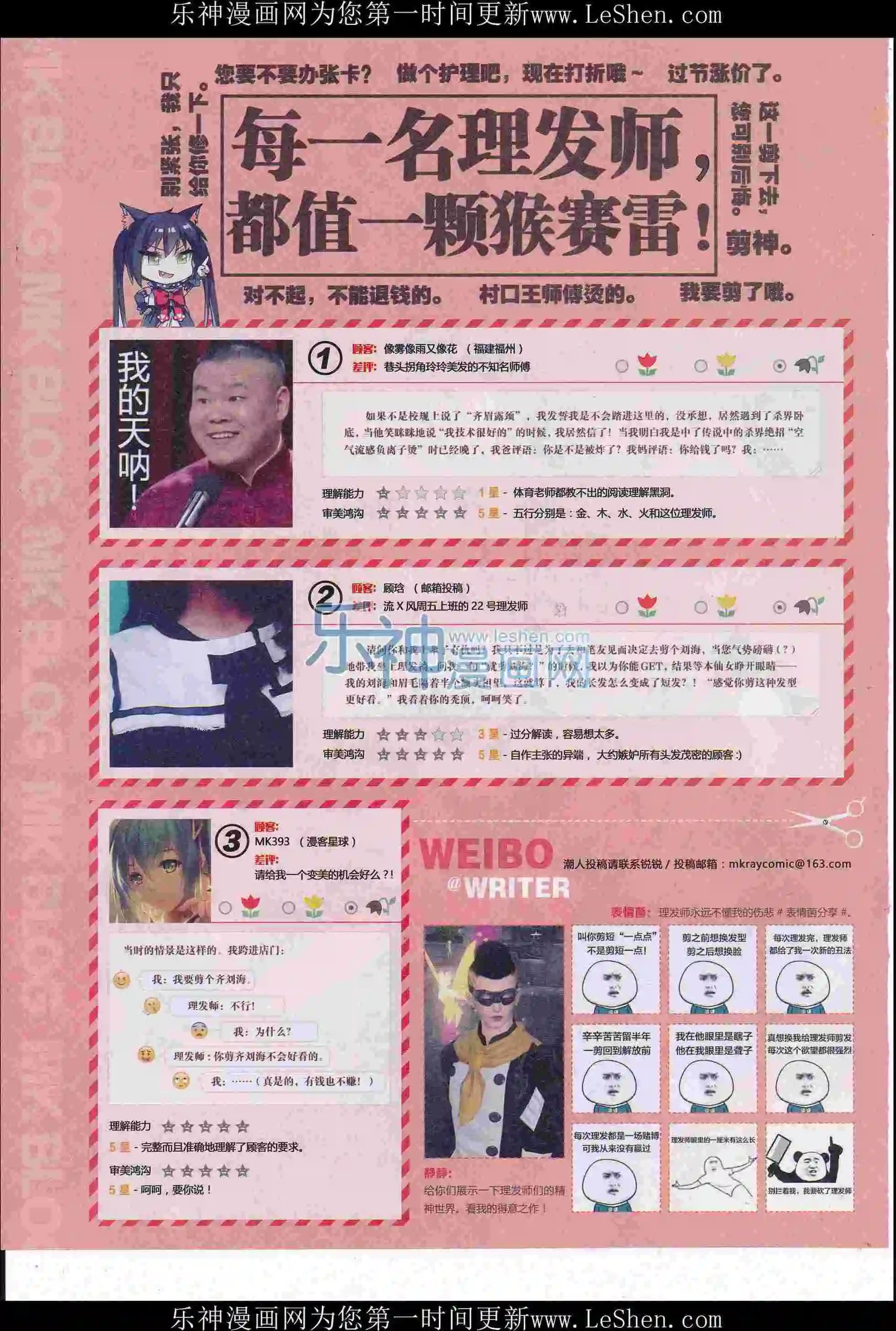 第414期