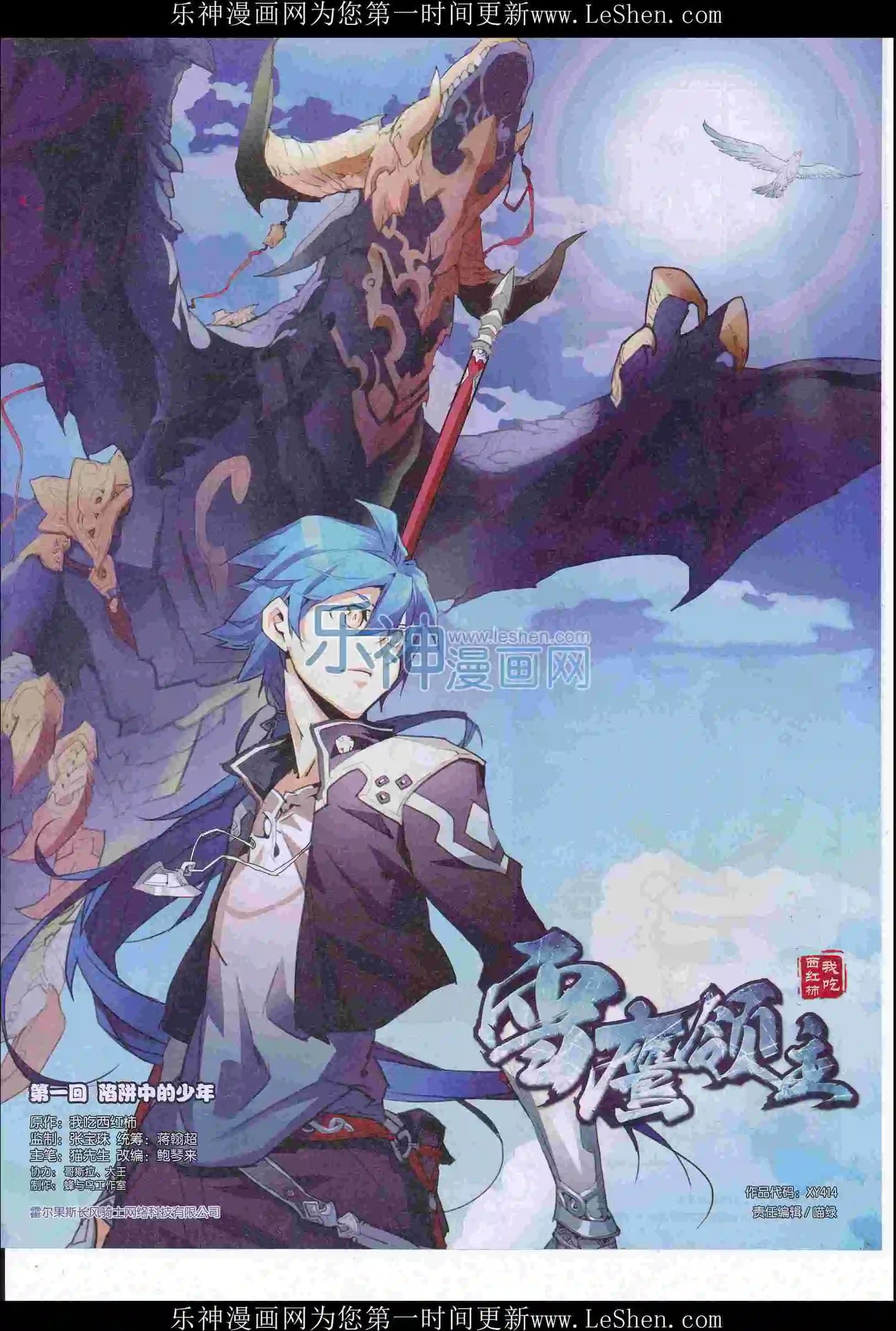 第414期
